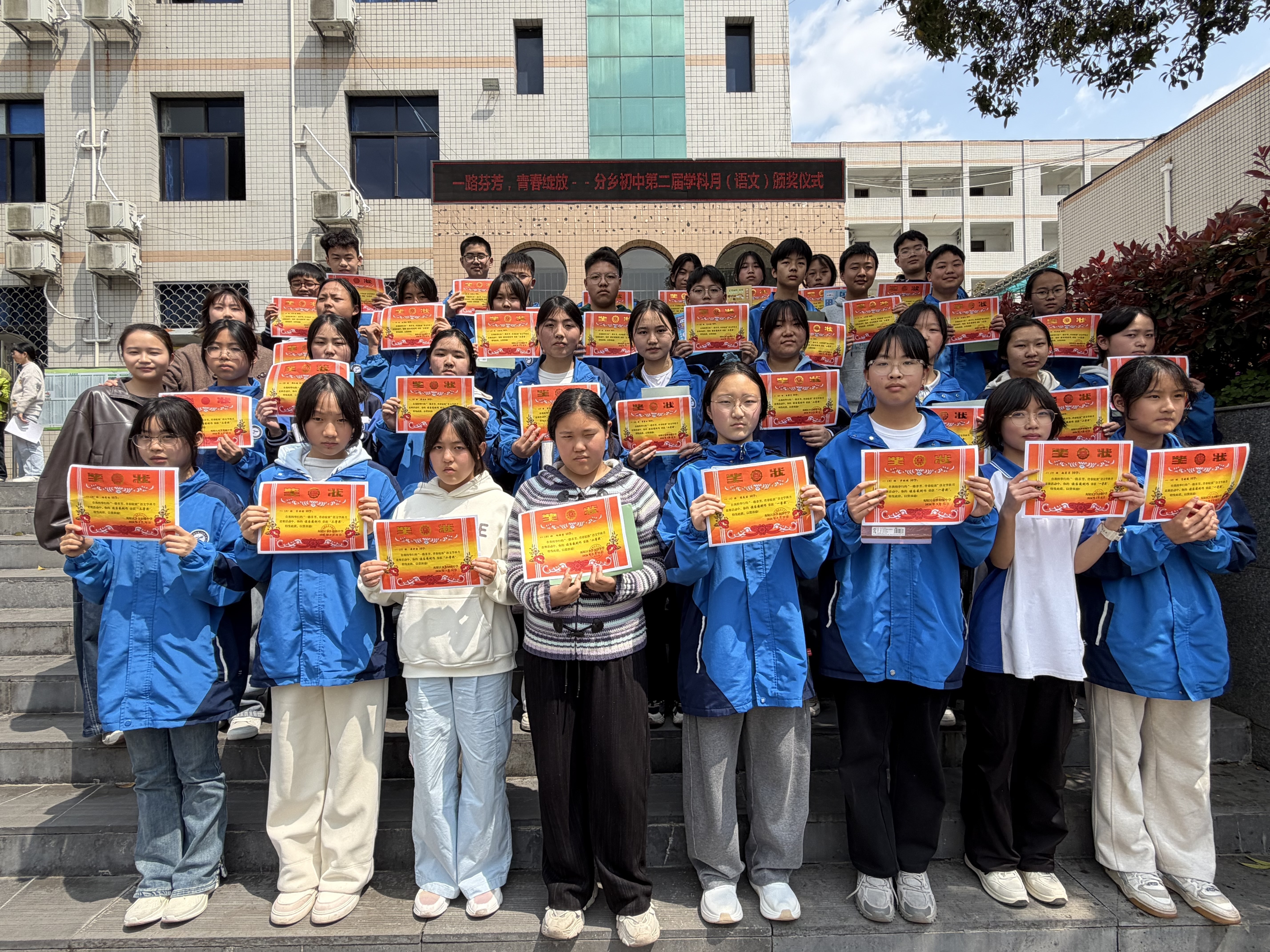 书香润校园 妙笔展风华——分乡初中举办语文学科主题活动