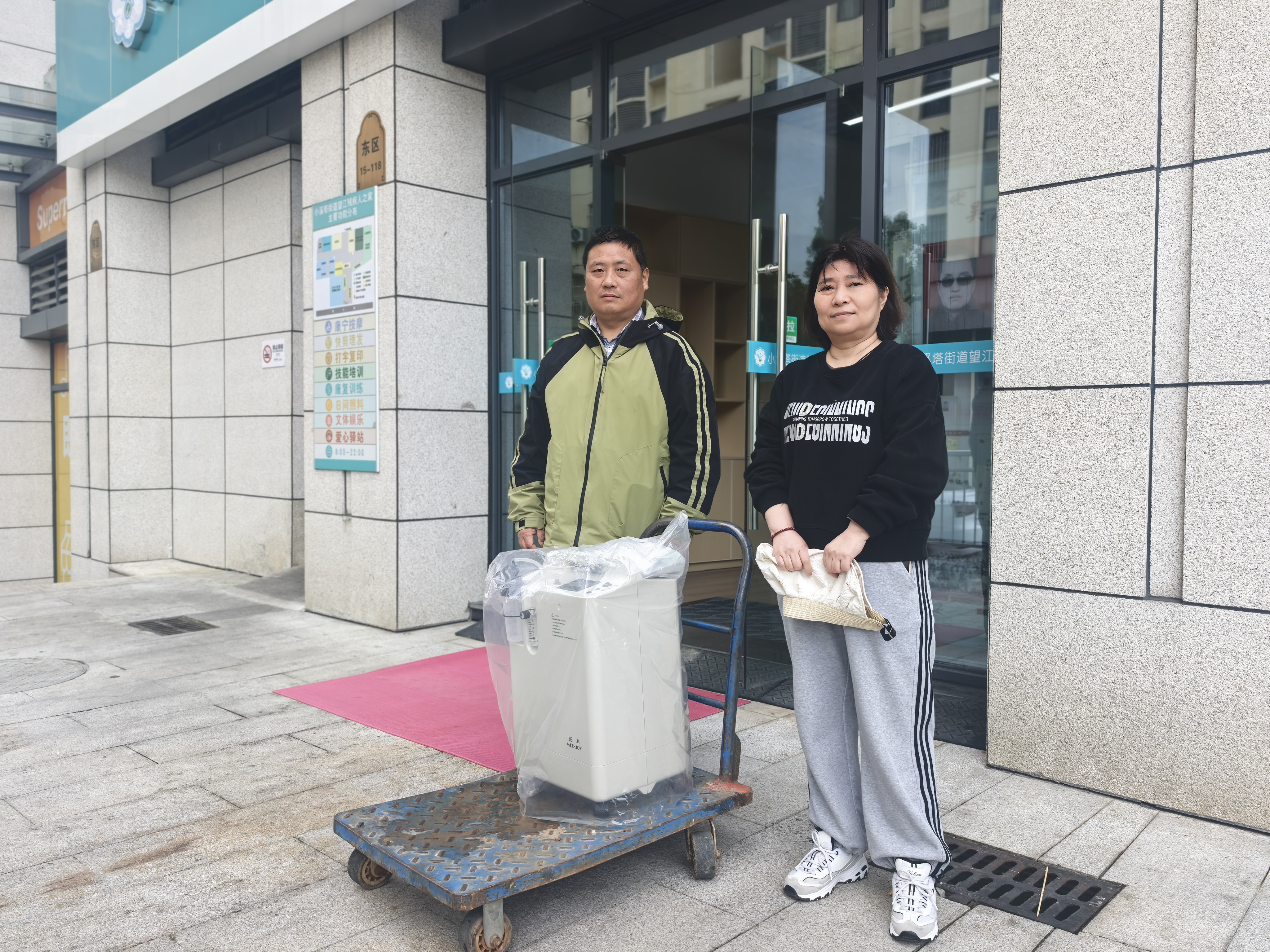 志愿引领聚爱心 闲置氧机暖邻里