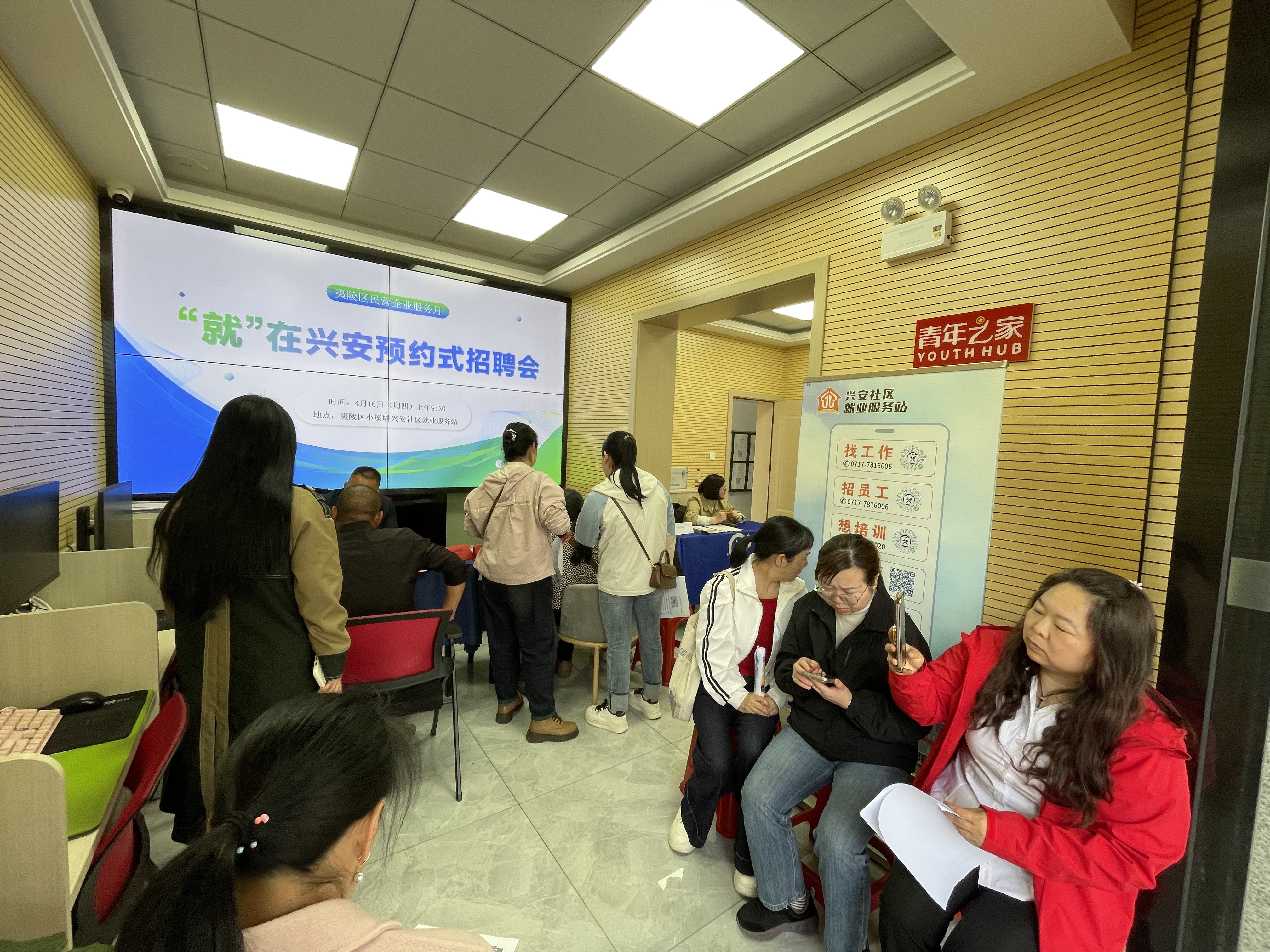 兴安社区预约式招聘会：为灵活就业者与企业“牵线搭桥”