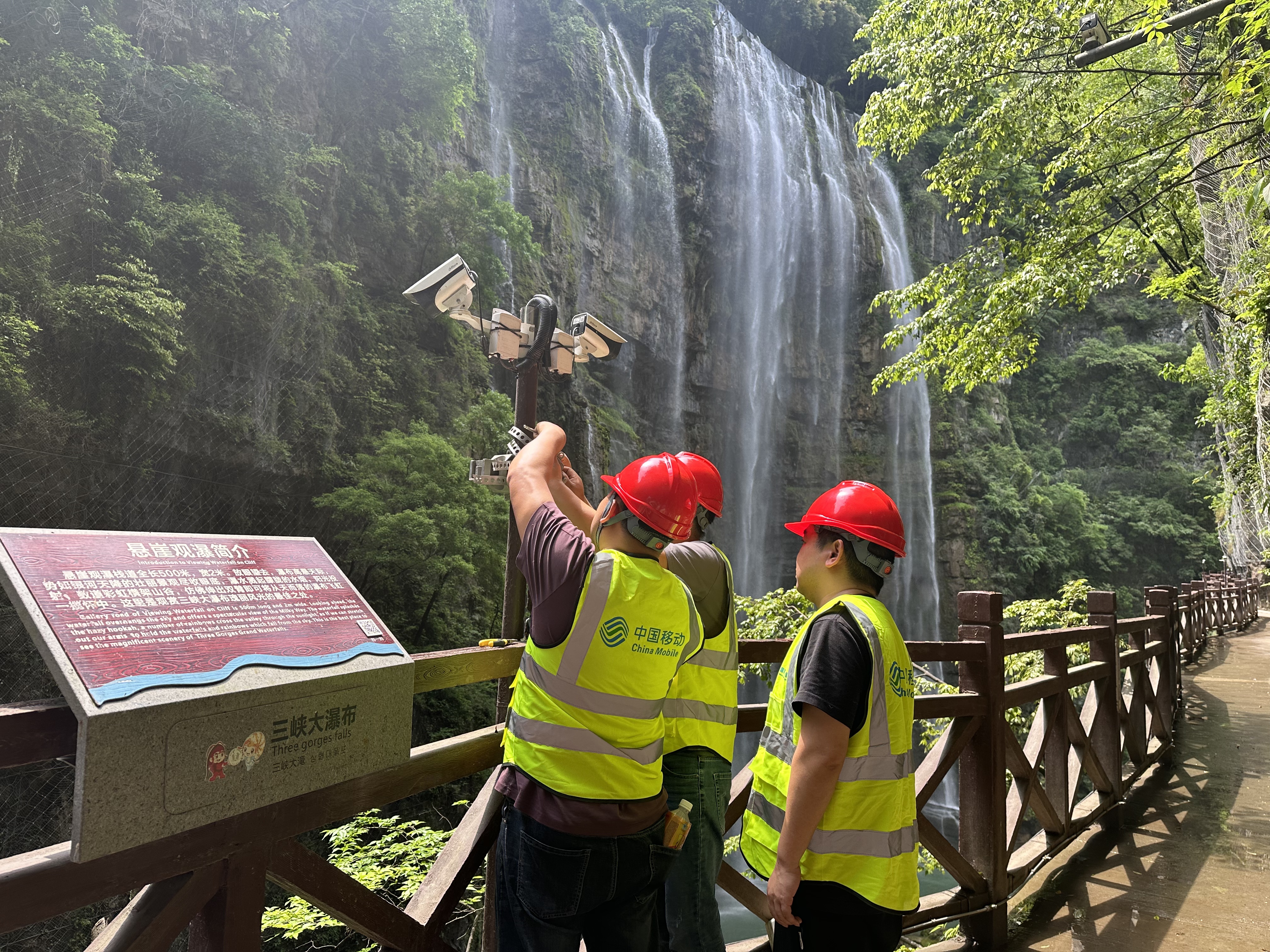 夷陵移动：筑牢“五一”通信防线 护航景区畅游无忧
