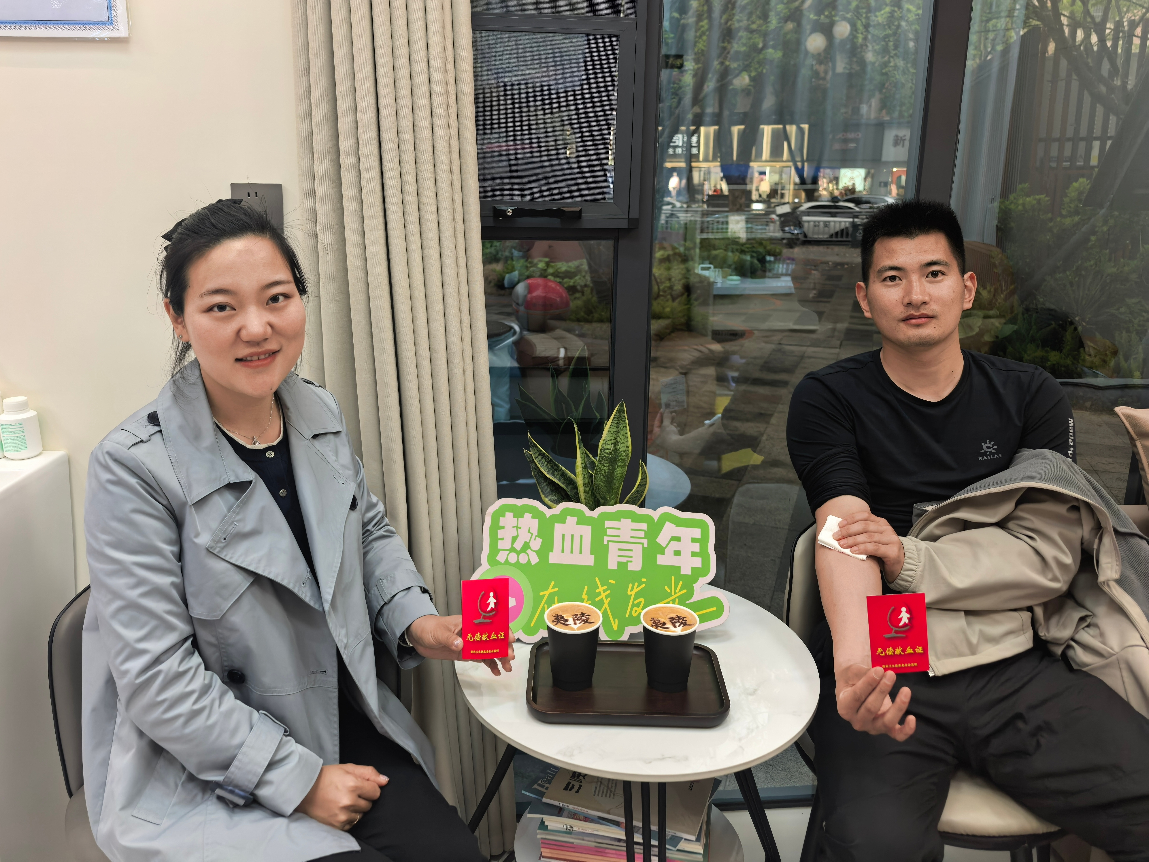 以热血守护生命 以醇香致敬爱心