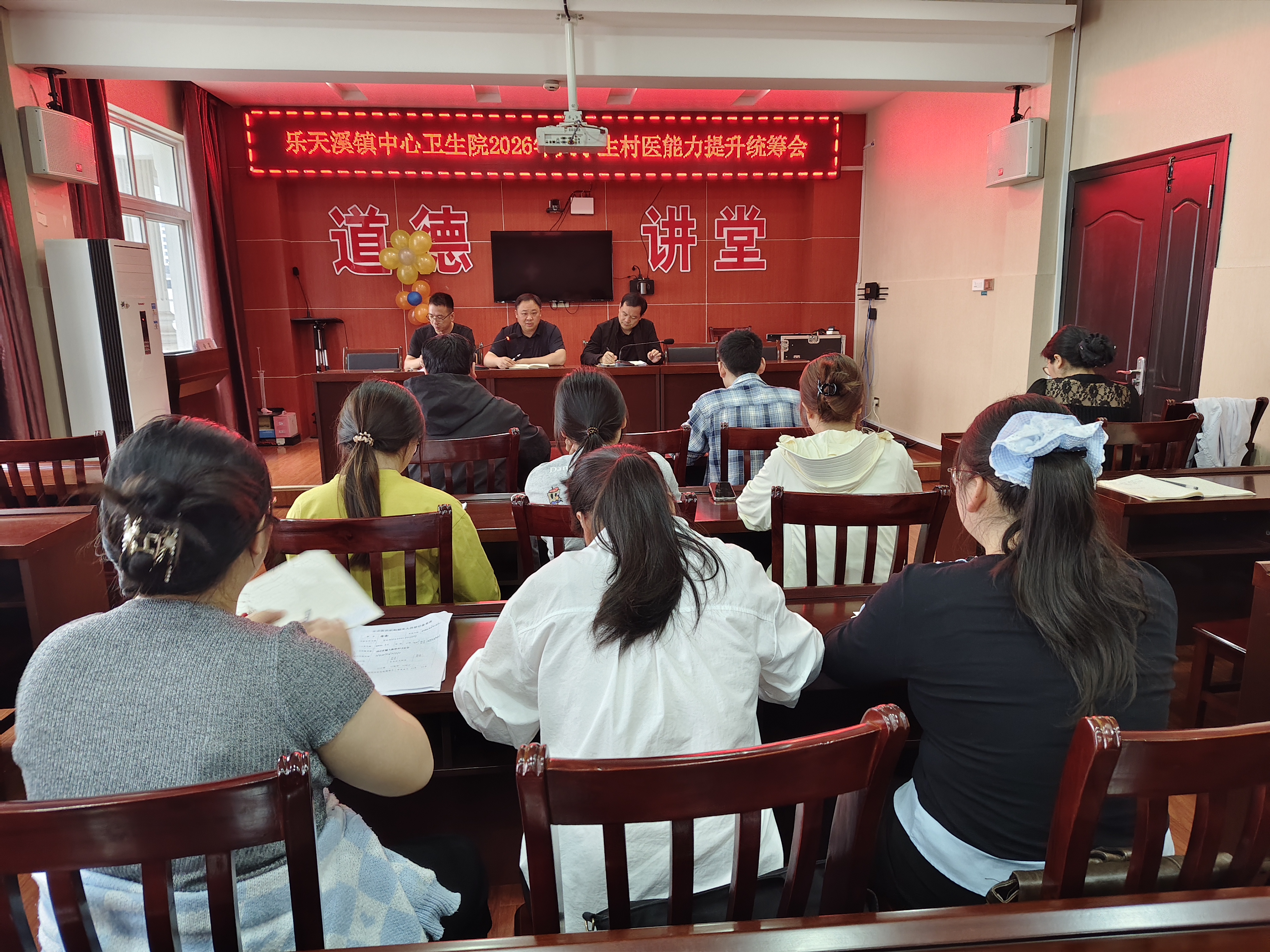 乐天溪镇启动2026年大学生村医跟班培训