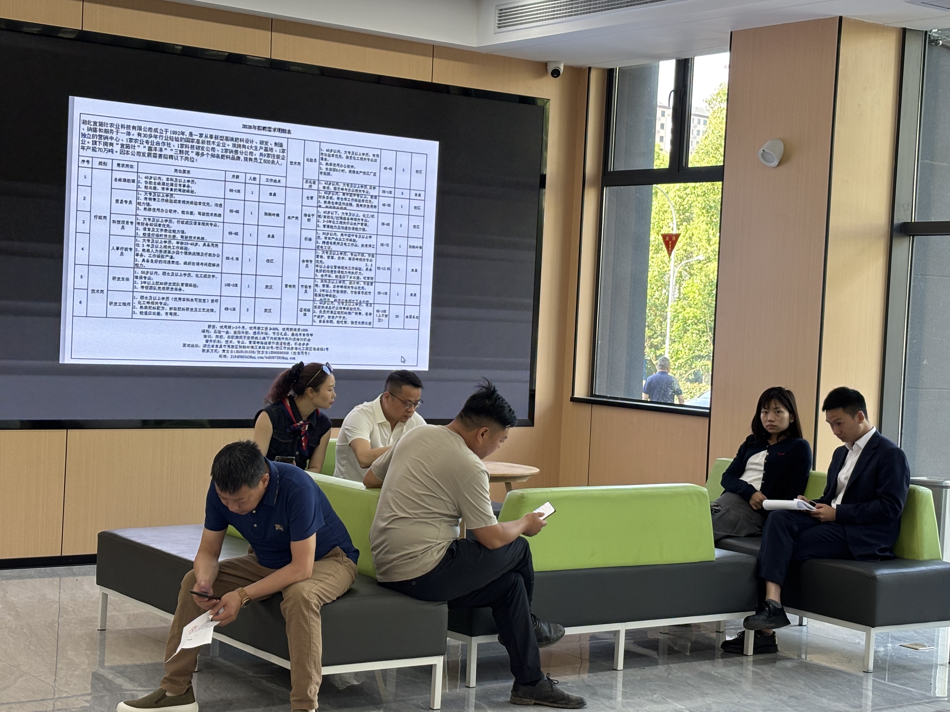 湖北宜施壮农业科技有限公司鸦鹊岭专场招聘会圆满落幕