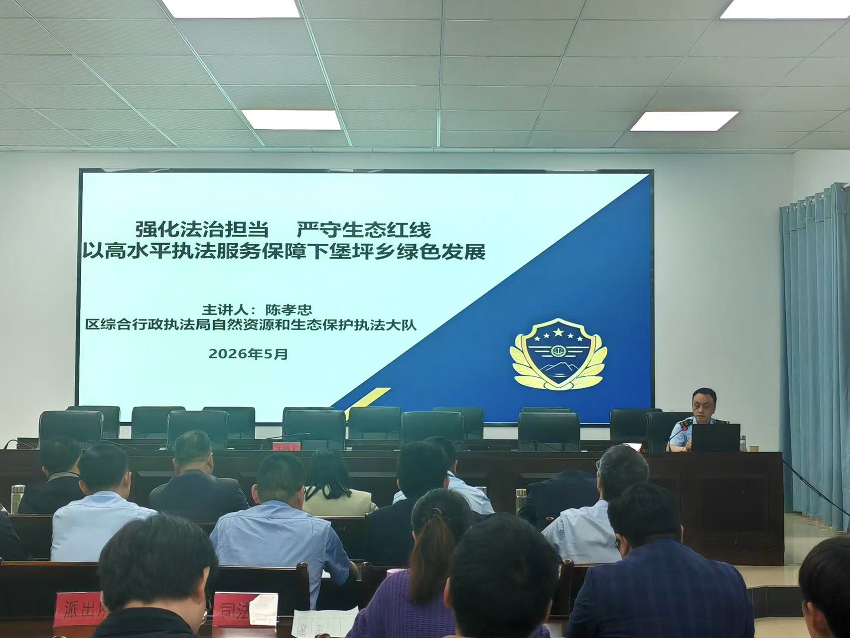 送法下乡筑防线 法治护航促共赢