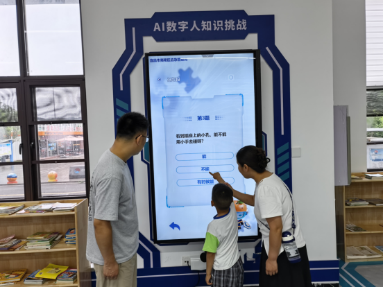 长江市场社区：普及AI科普知识 守护儿童安全成长
