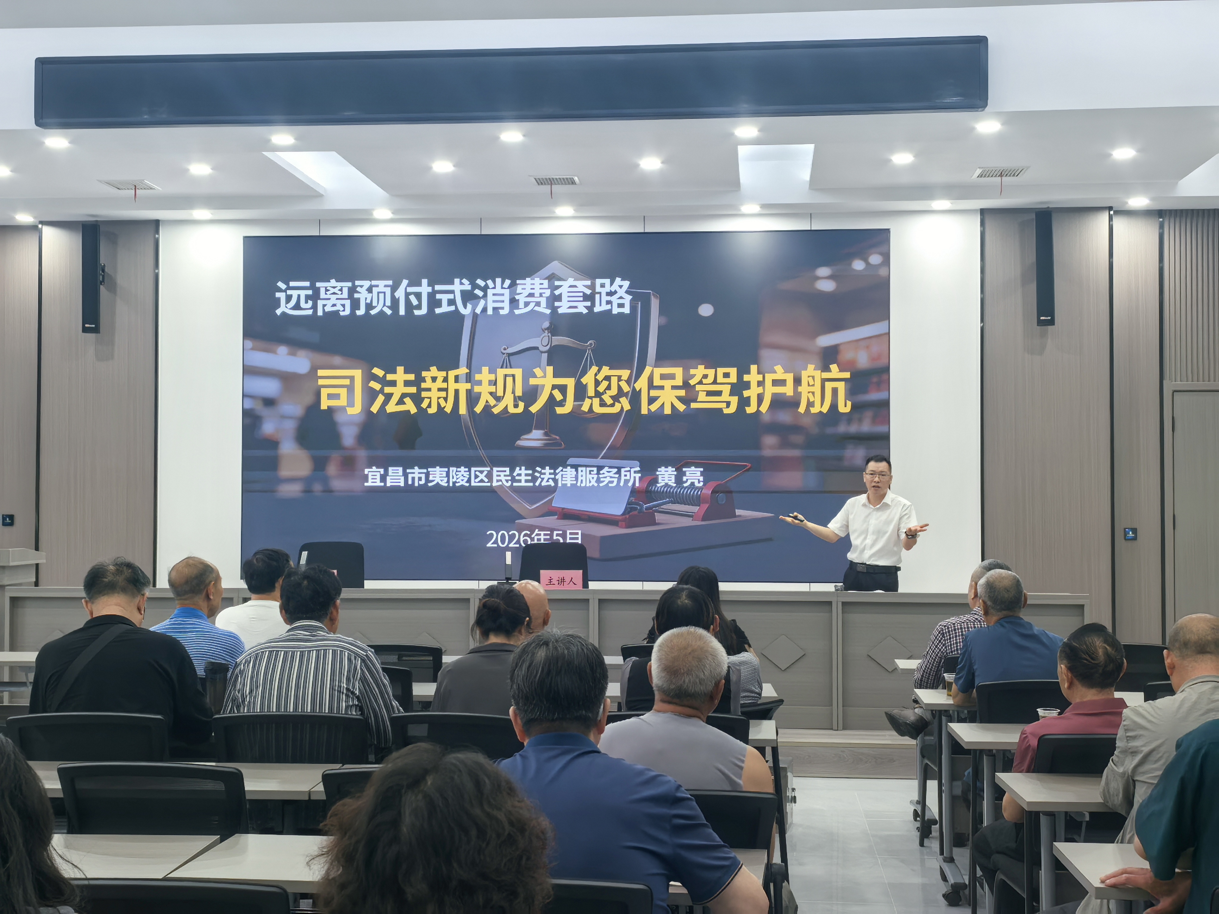 平湖社区：理性消费防陷阱 司法新规护权益