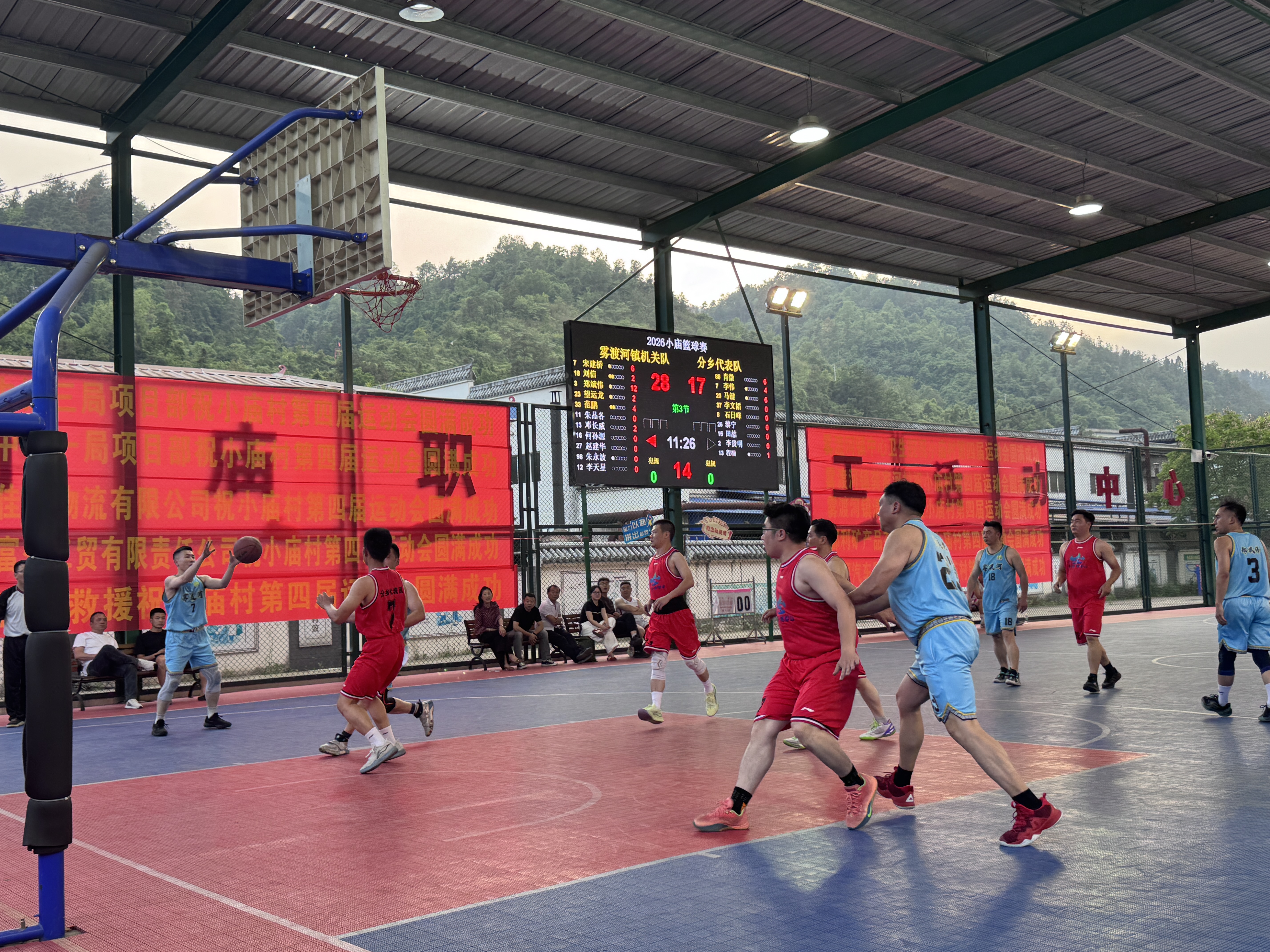 小庙村：燃情村运 篮动精彩