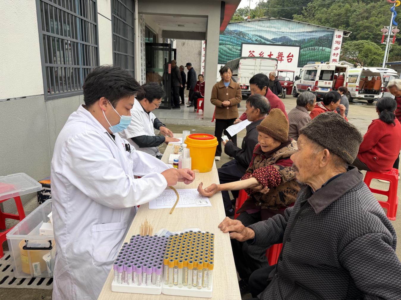 健康体检惠民生 健康守护暖万家
