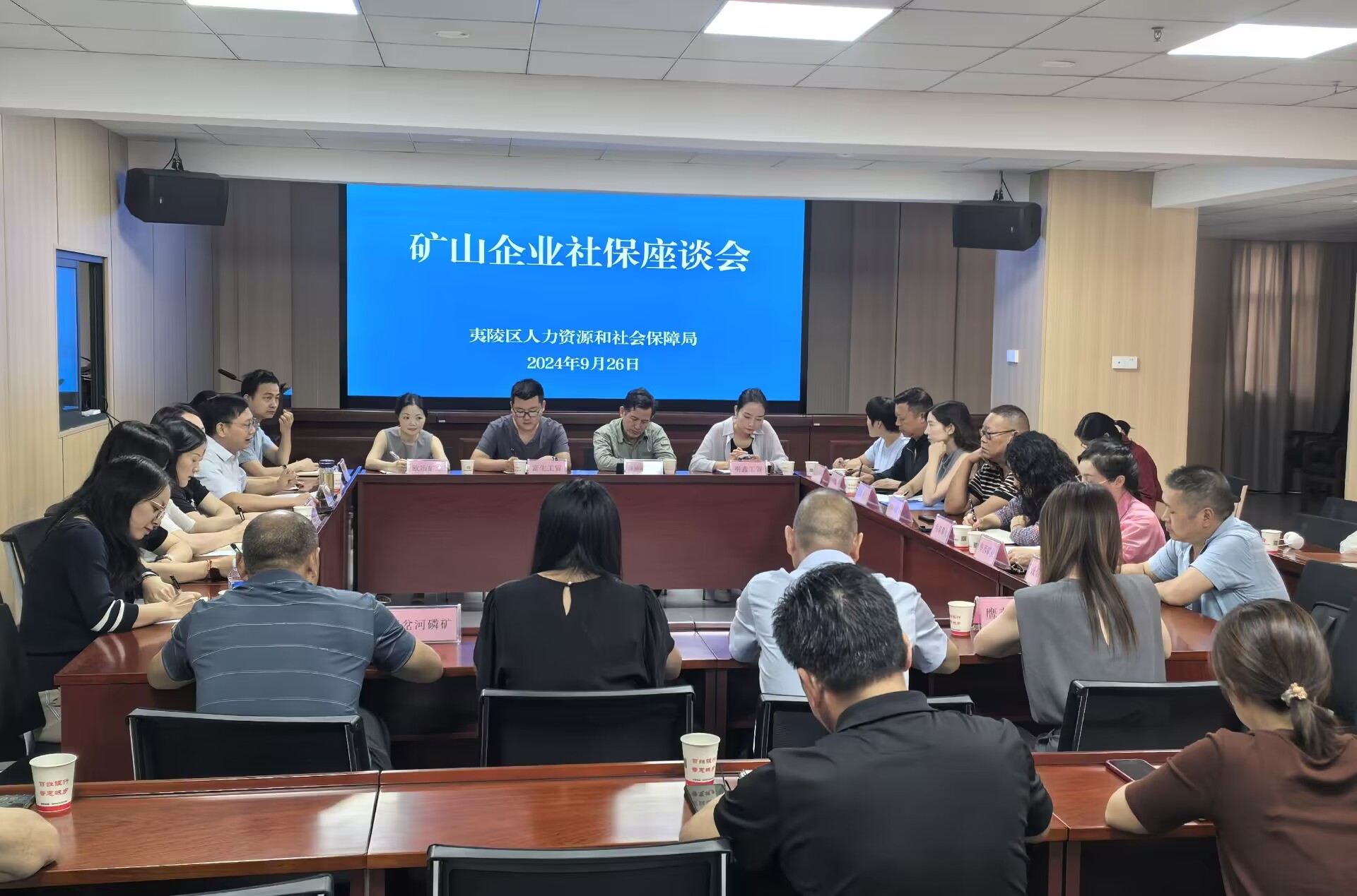 请进来 走出去——夷陵区社保扩面提质跑出“民生加速度”