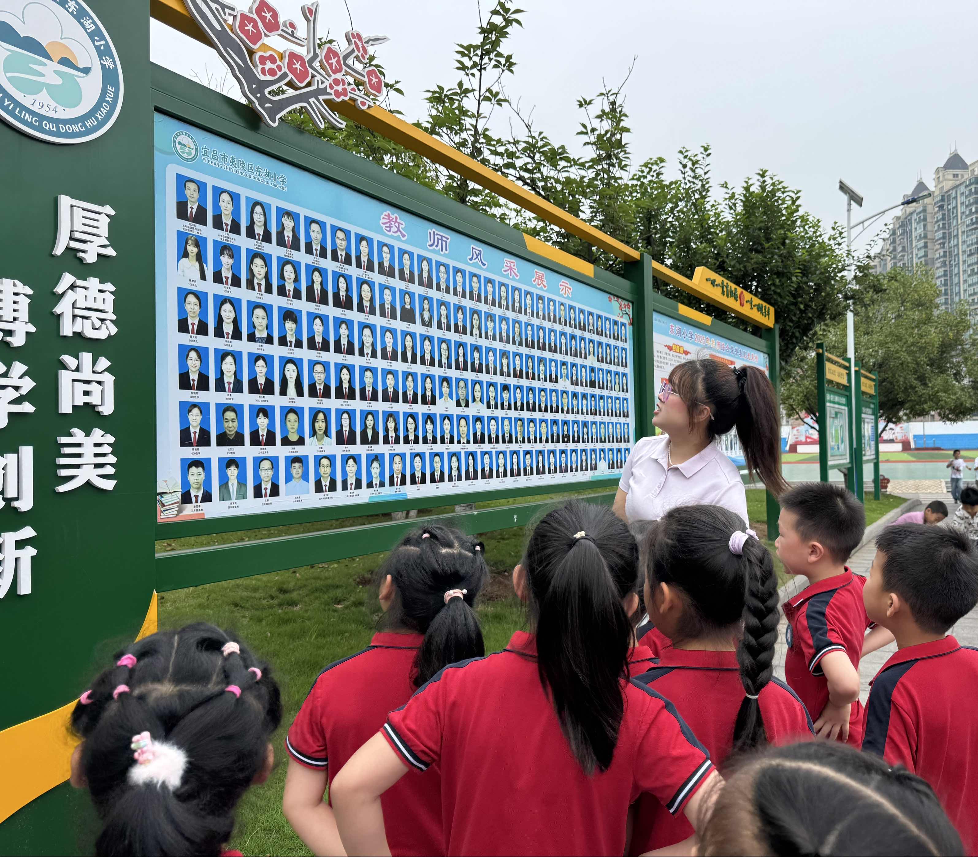 幼小衔接零距离！梅子垭分园萌娃走进东湖小学开启“成长预演”