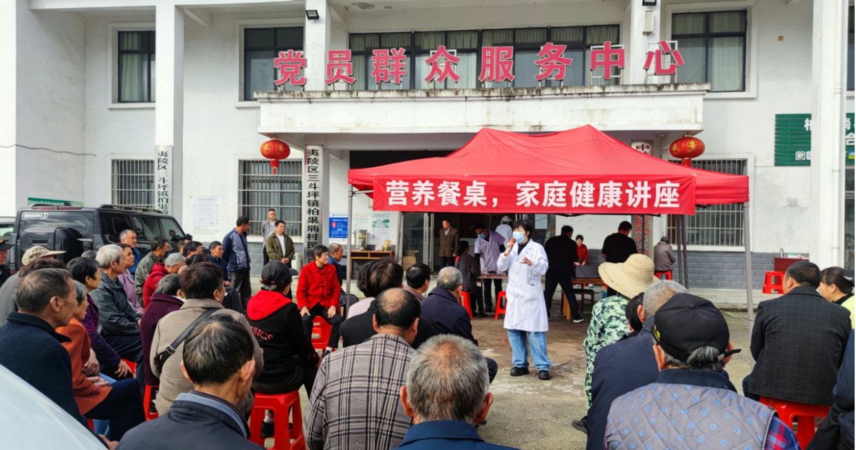 宣讲餐桌营养 护航群众健康