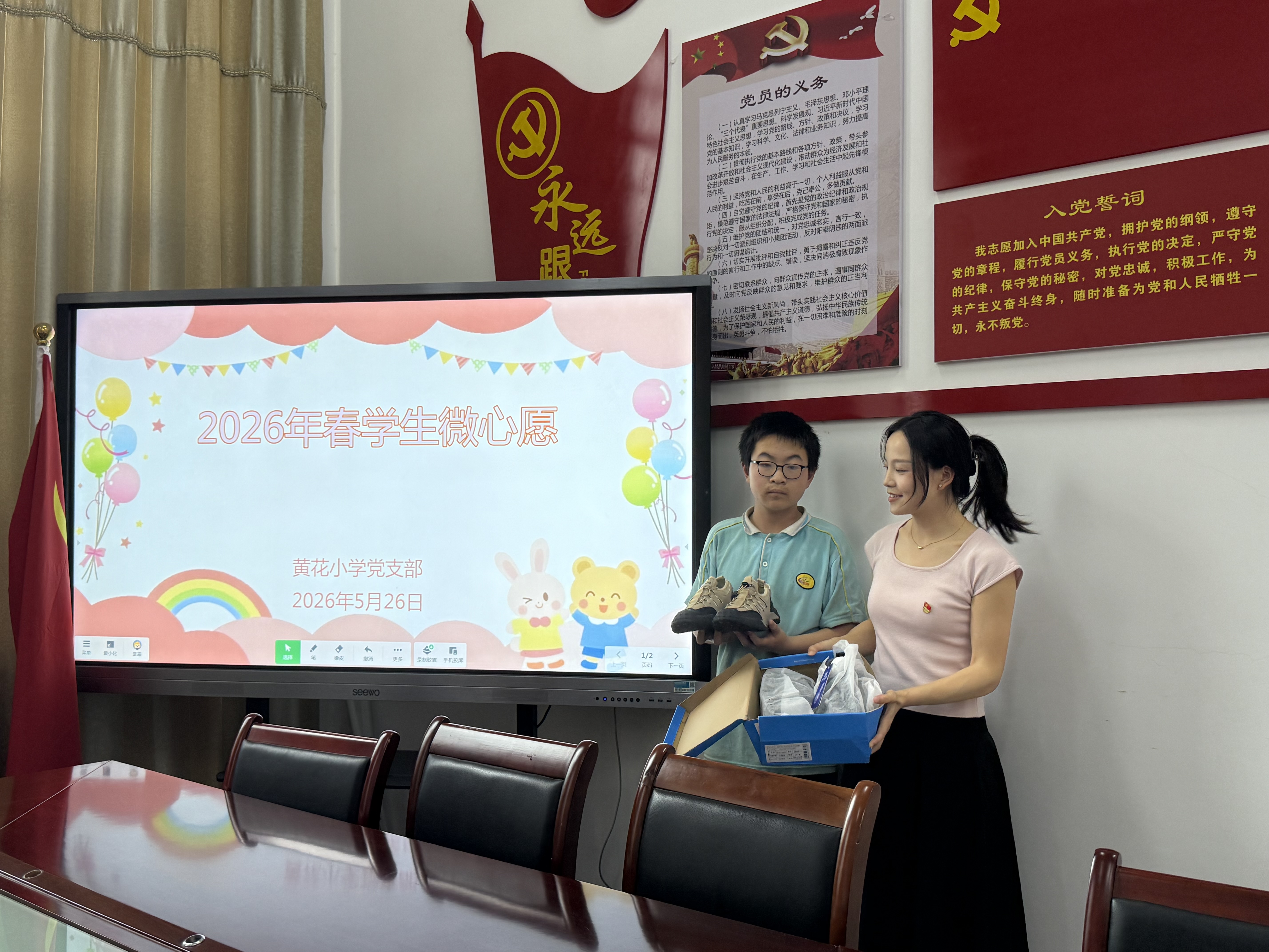 黄花小学：你的心愿 我们签收