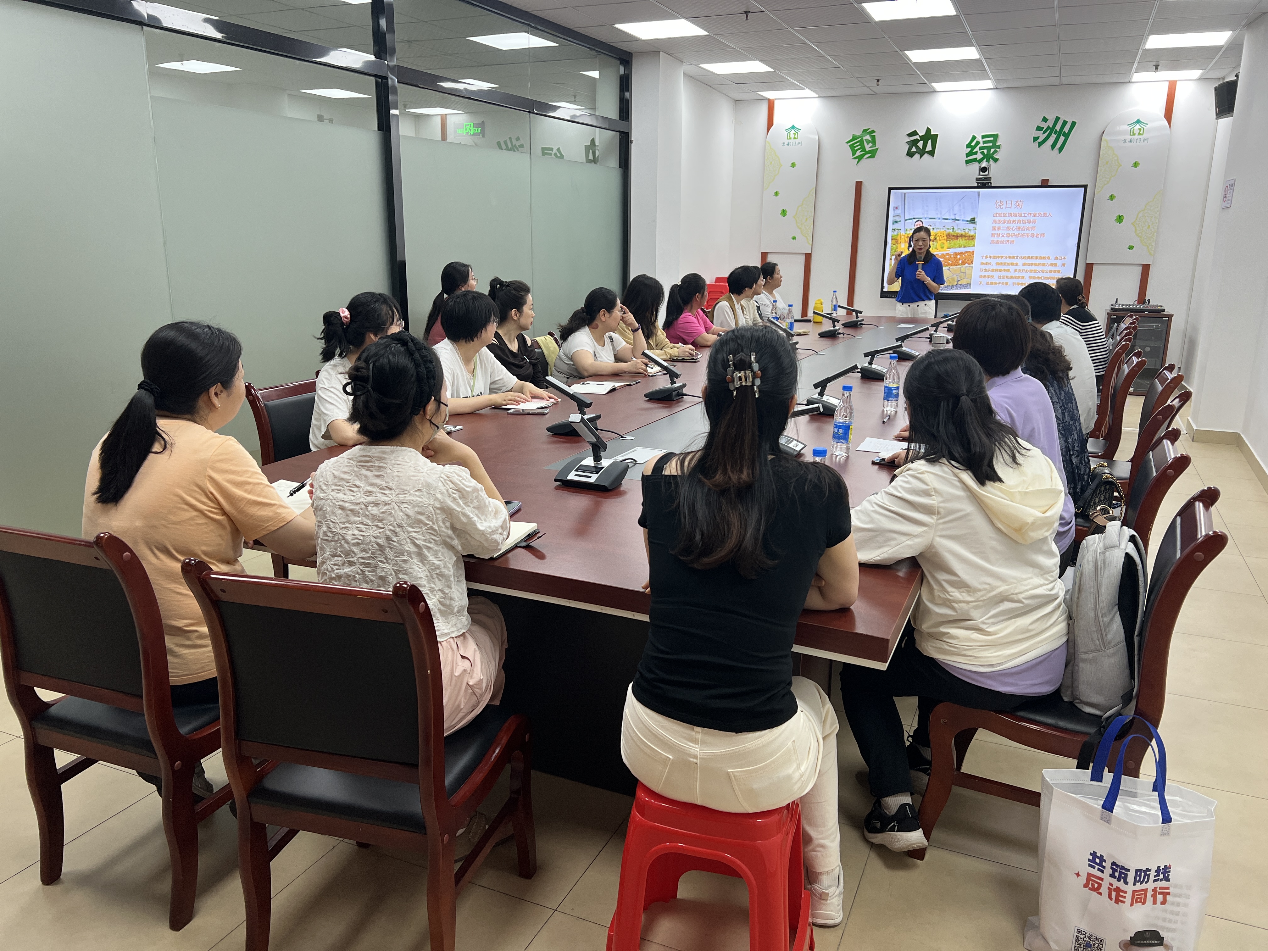 绿洲社区：赋能智慧家长  共育美好未来