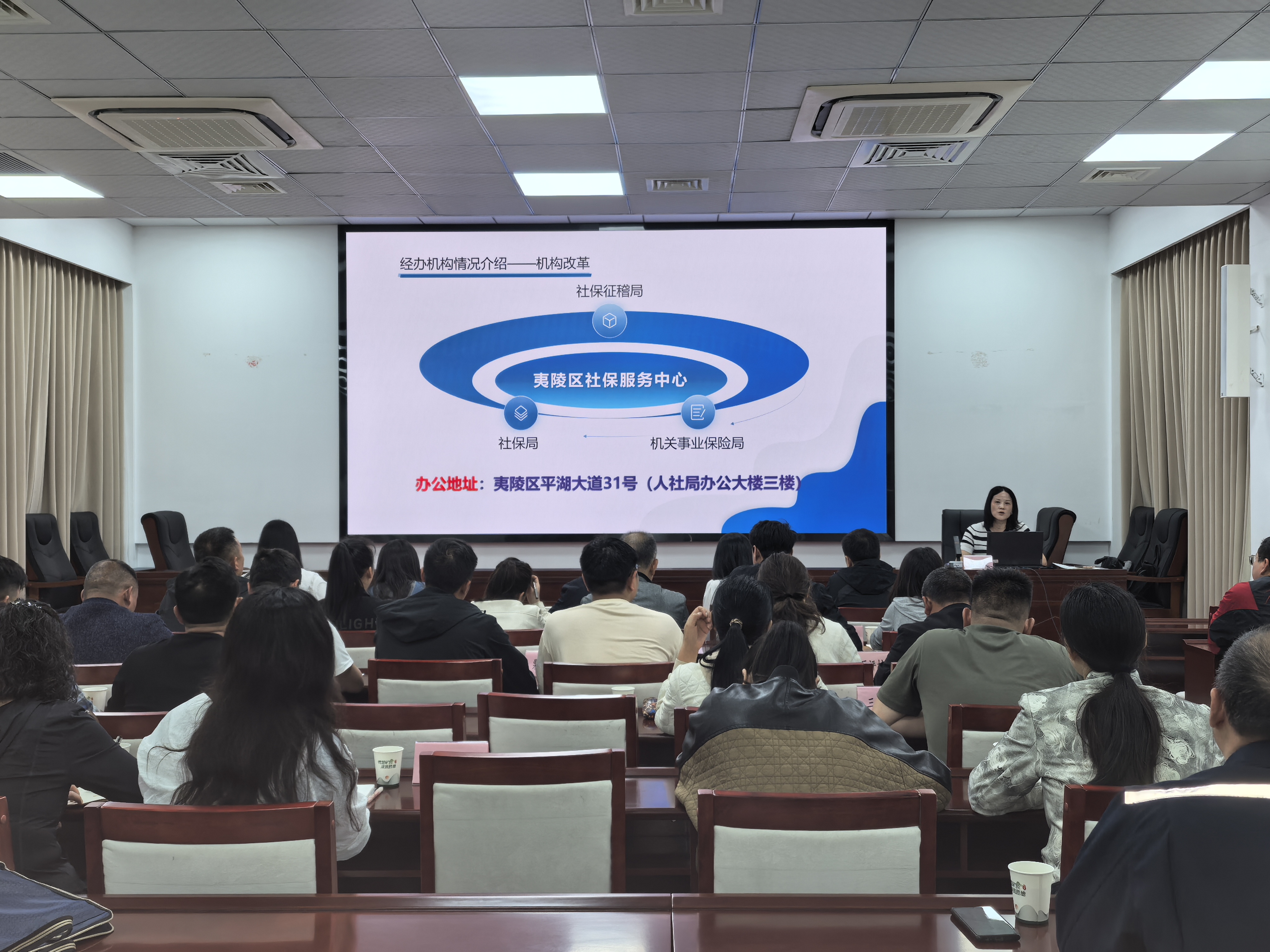 人社政策法规服务企业专题培训走进樟村坪