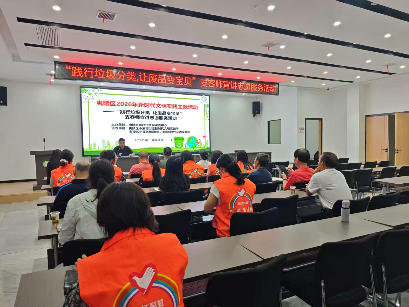 峡江社区：支客师进峡江 让废品变“宝贝”