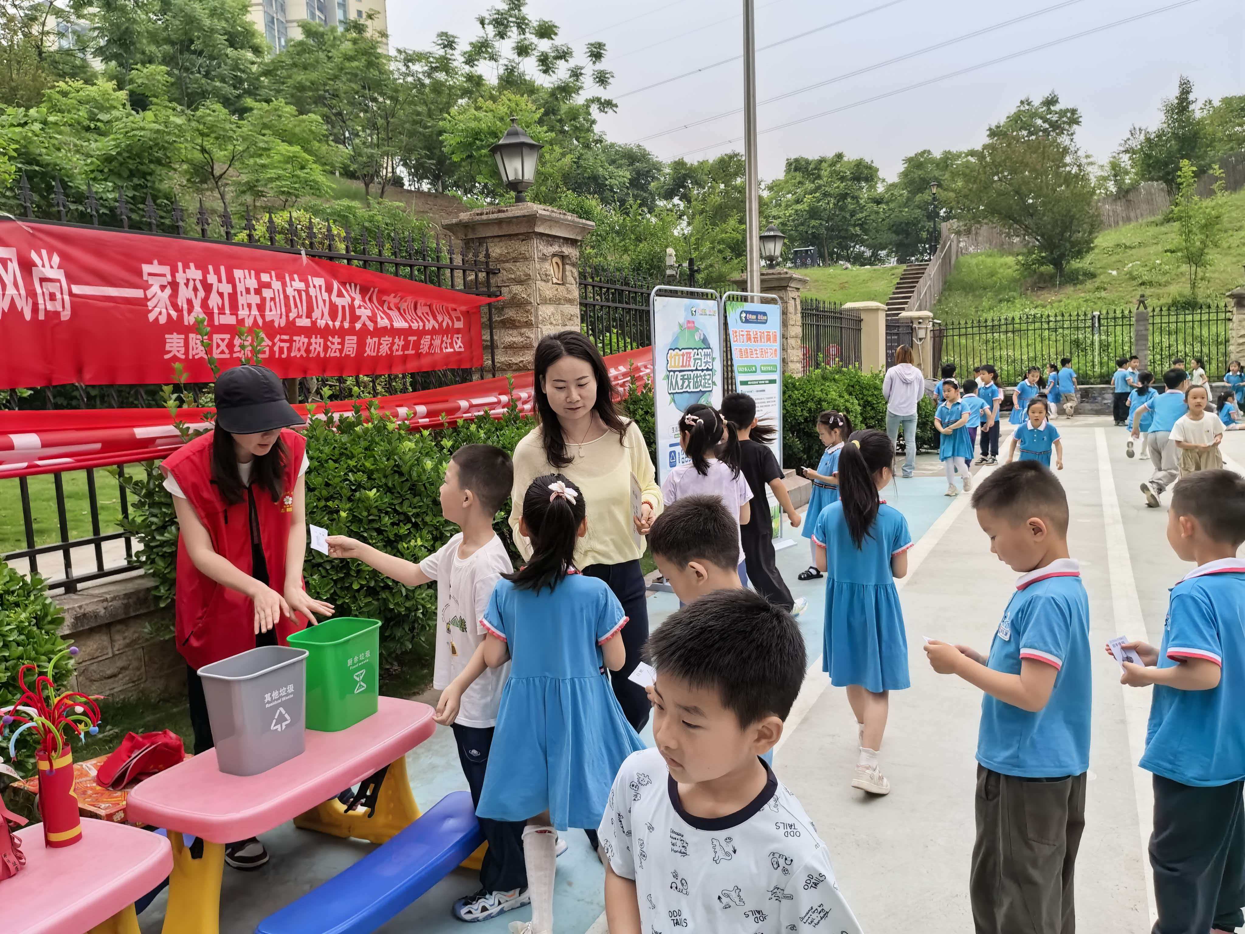 绿洲社区：小手寻宝趣分类，童心共筑绿色美