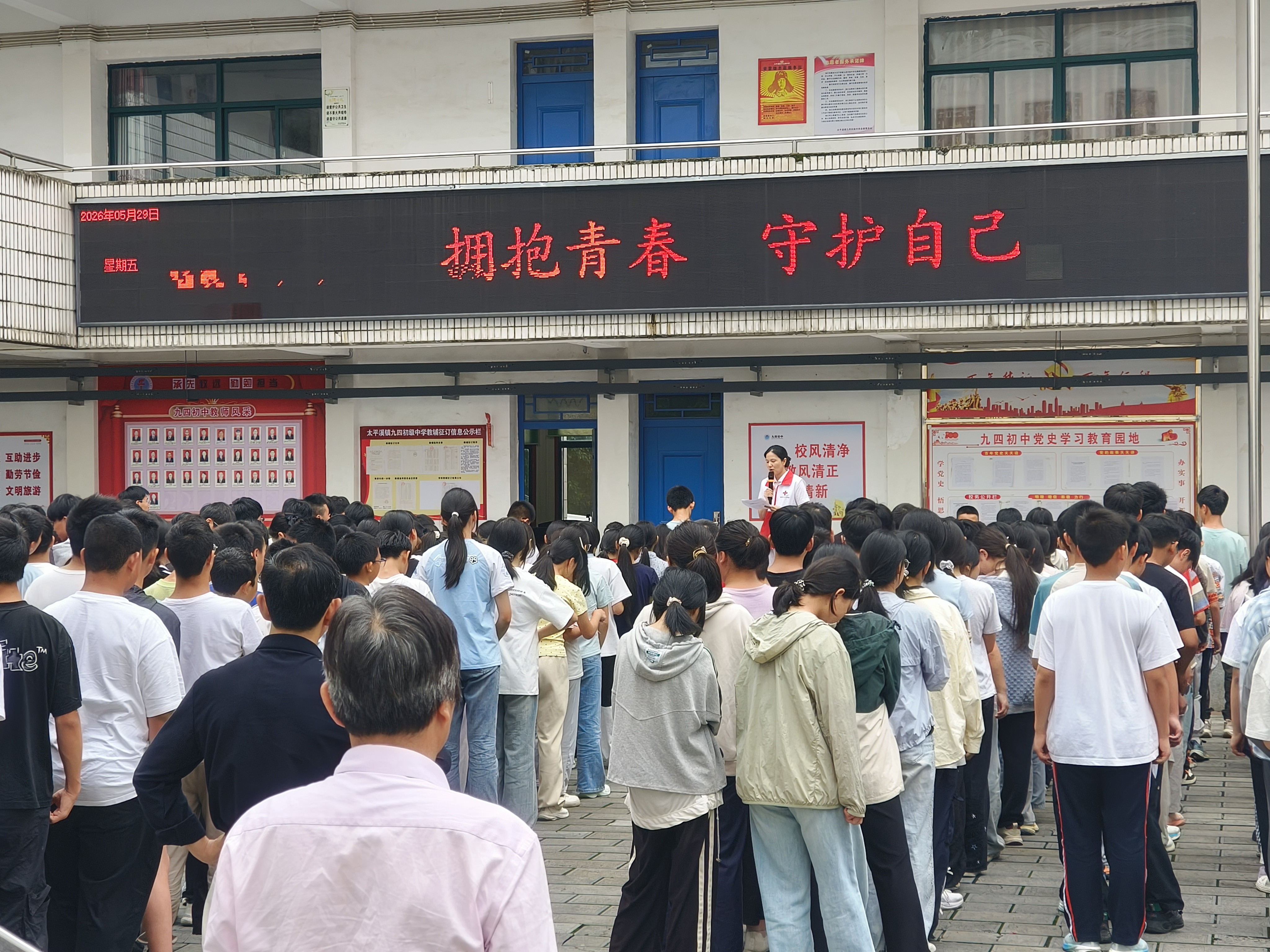 健康科普行 为青春护航