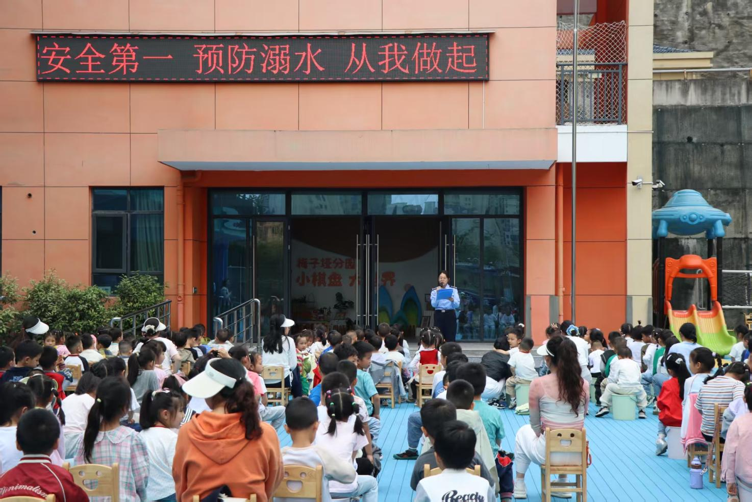 梅子垭村：防溺水宣教进校园 安全隐患严防控