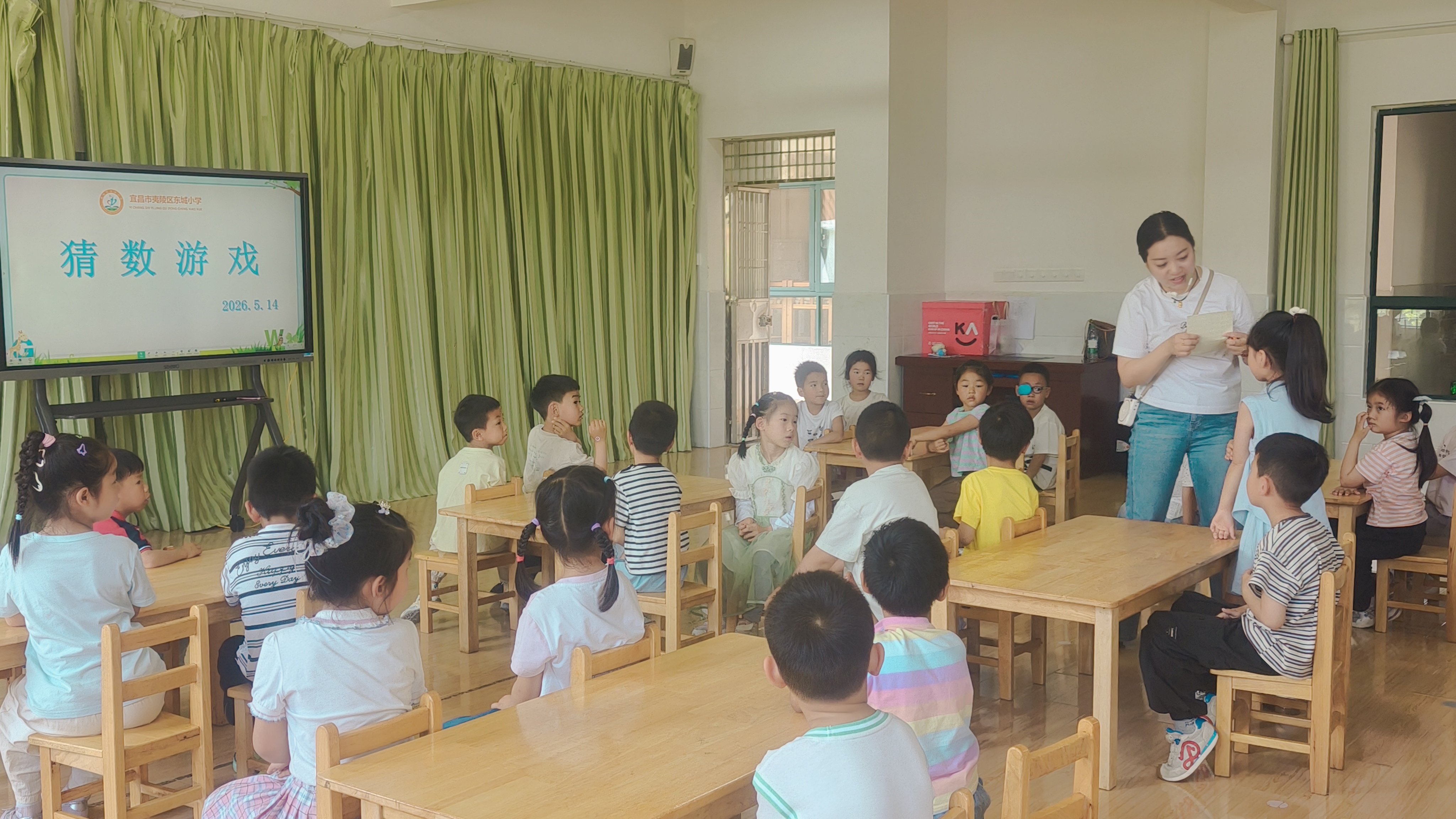 东城分园：幼小衔接启新程 家园携手助成长