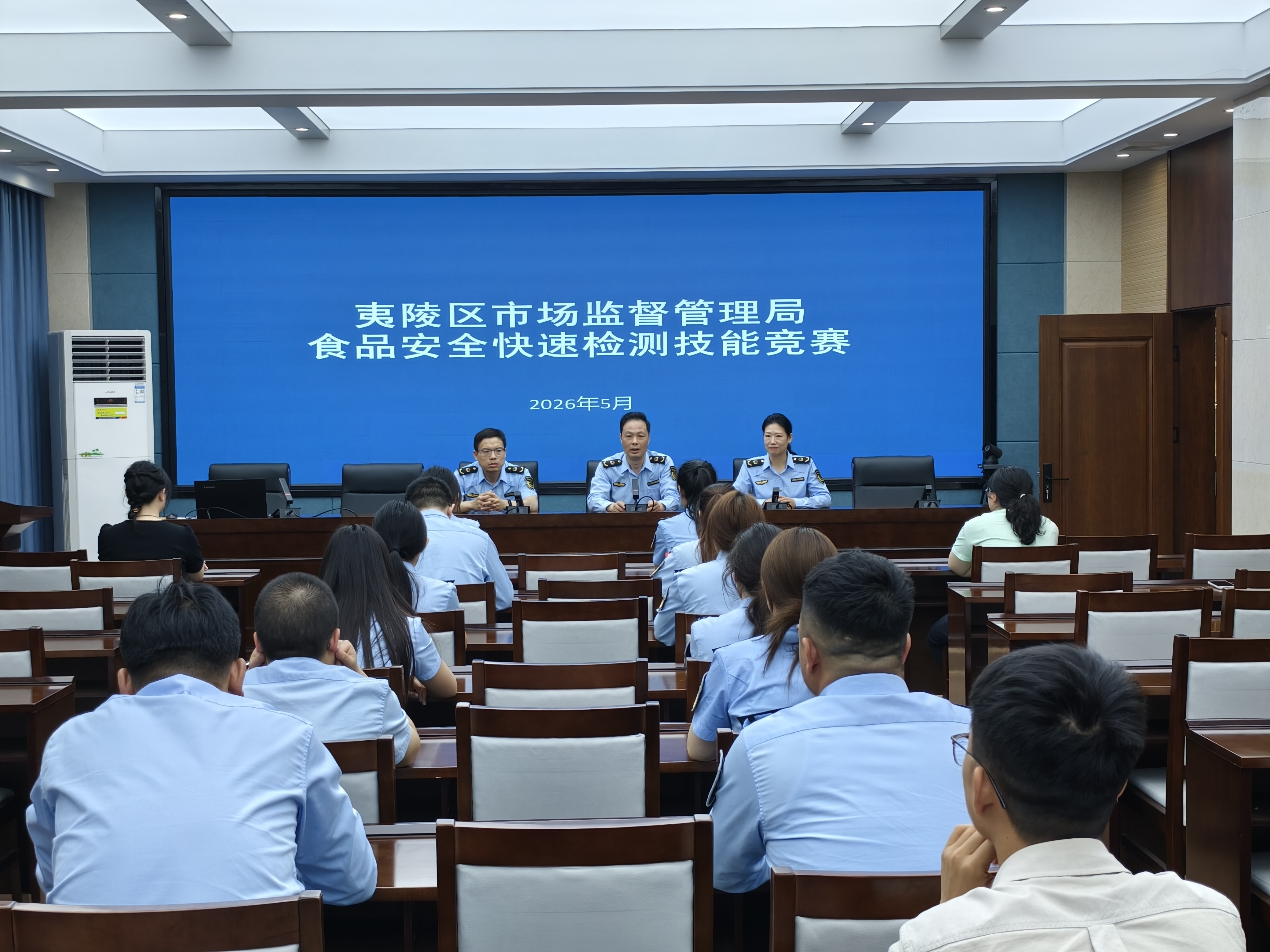 比武砺精兵 快检“护舌尖” 夷陵区举行2026年食品安全快检技能竞赛