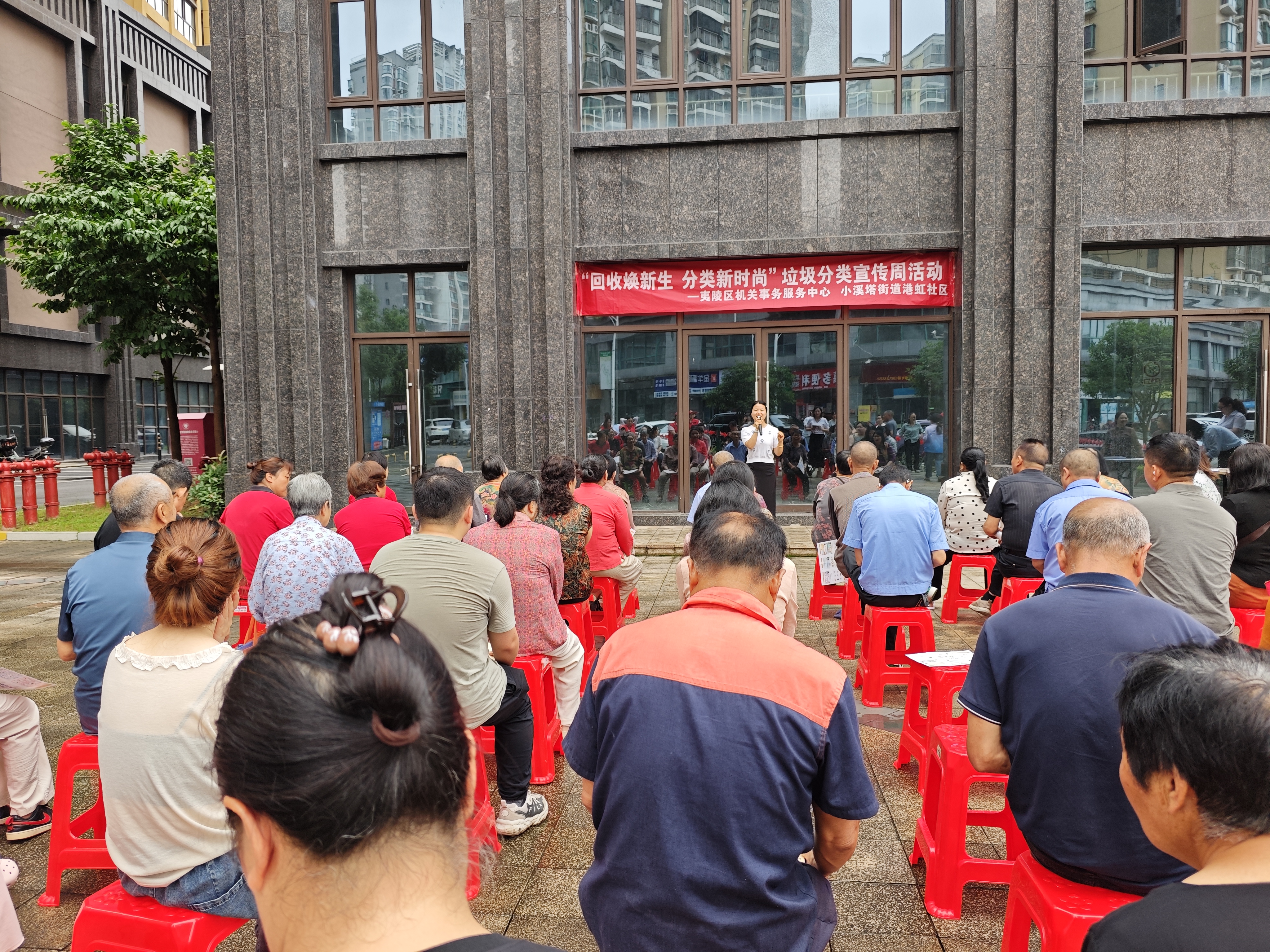 回收焕新生 分类新时尚 夷陵区机关事务服务中心开展垃圾分类进社区活动