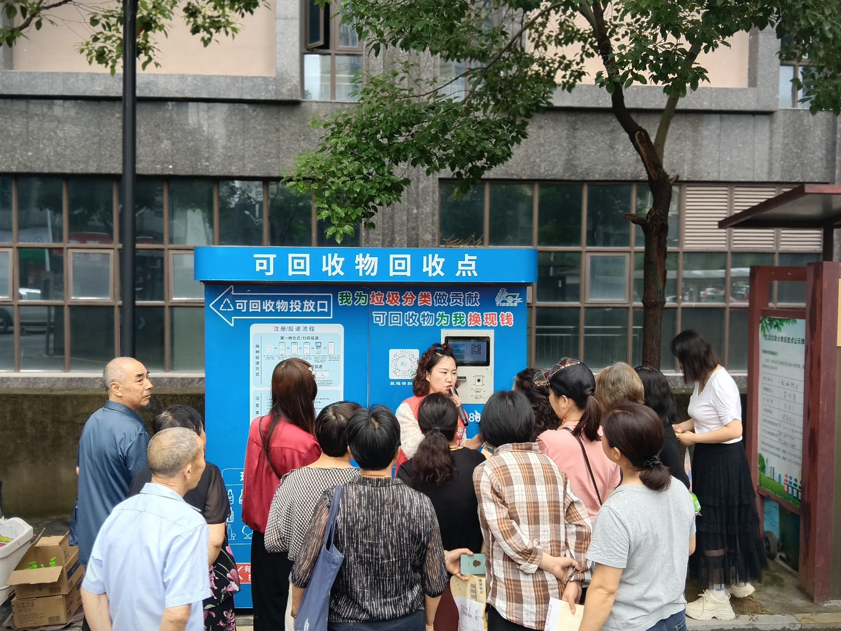 港虹社区：回收焕新生 分类新时尚