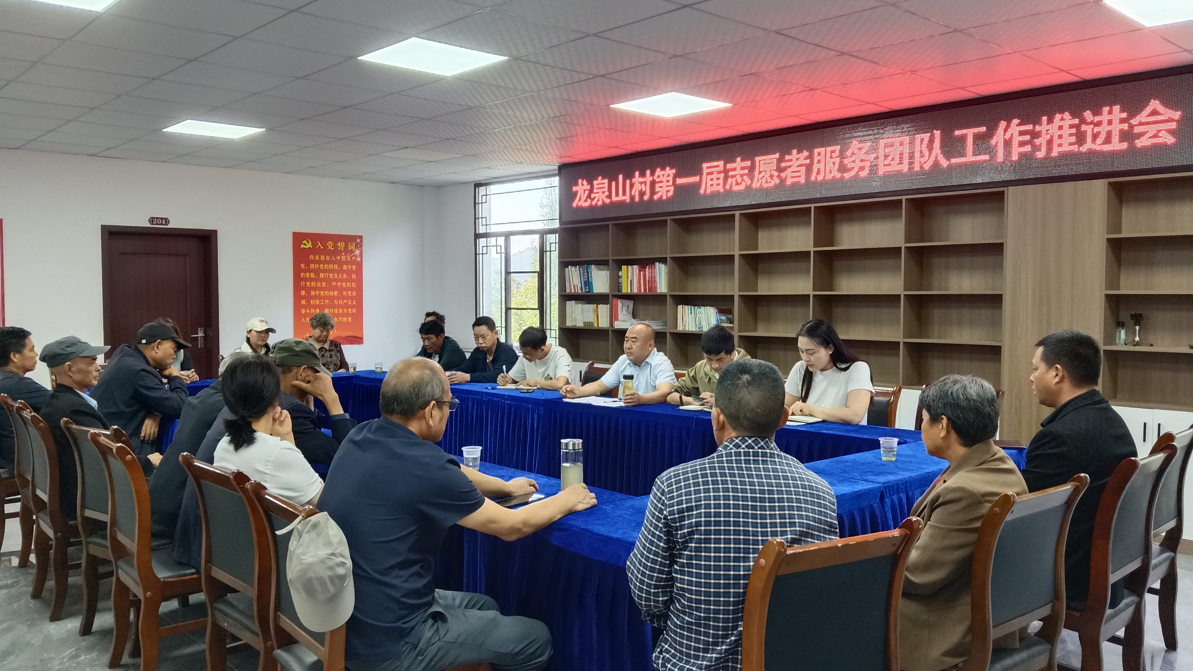 龙泉山村：聚焦民生服务 志愿服务在行动