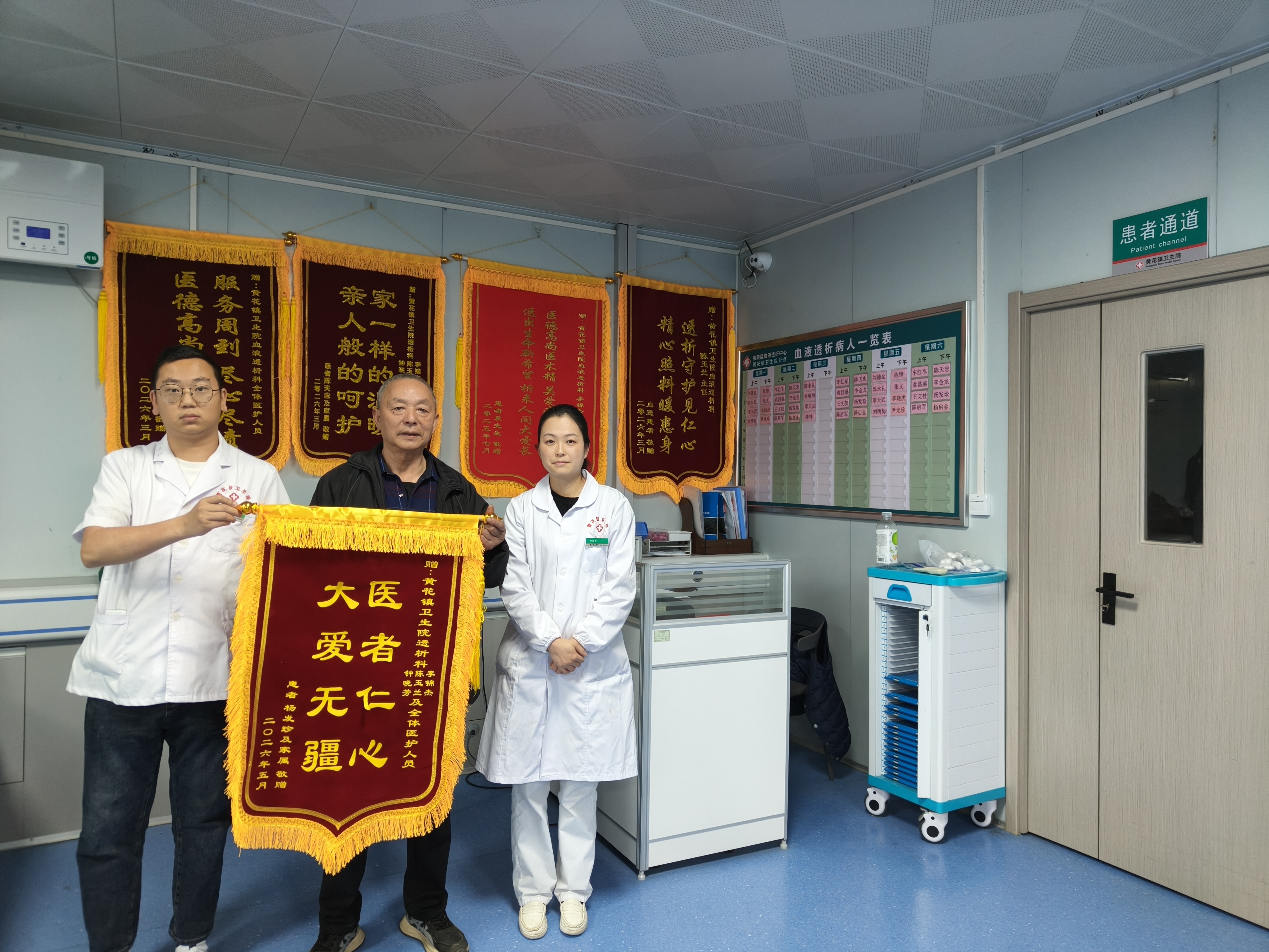 黄花镇卫生院：医共体暖心赋能 家门口守护患者健康