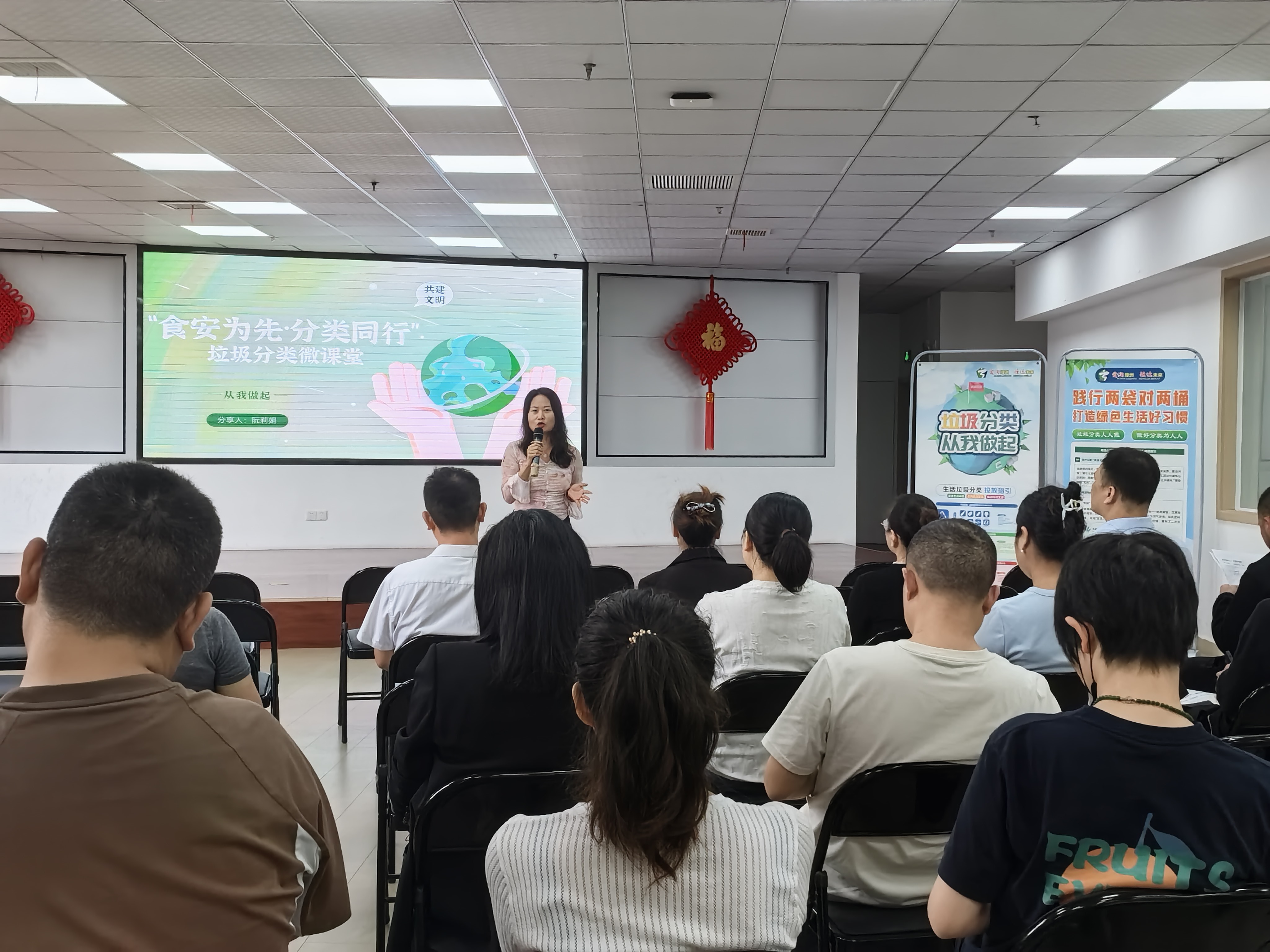 绿洲社区：食安为先 分类同行