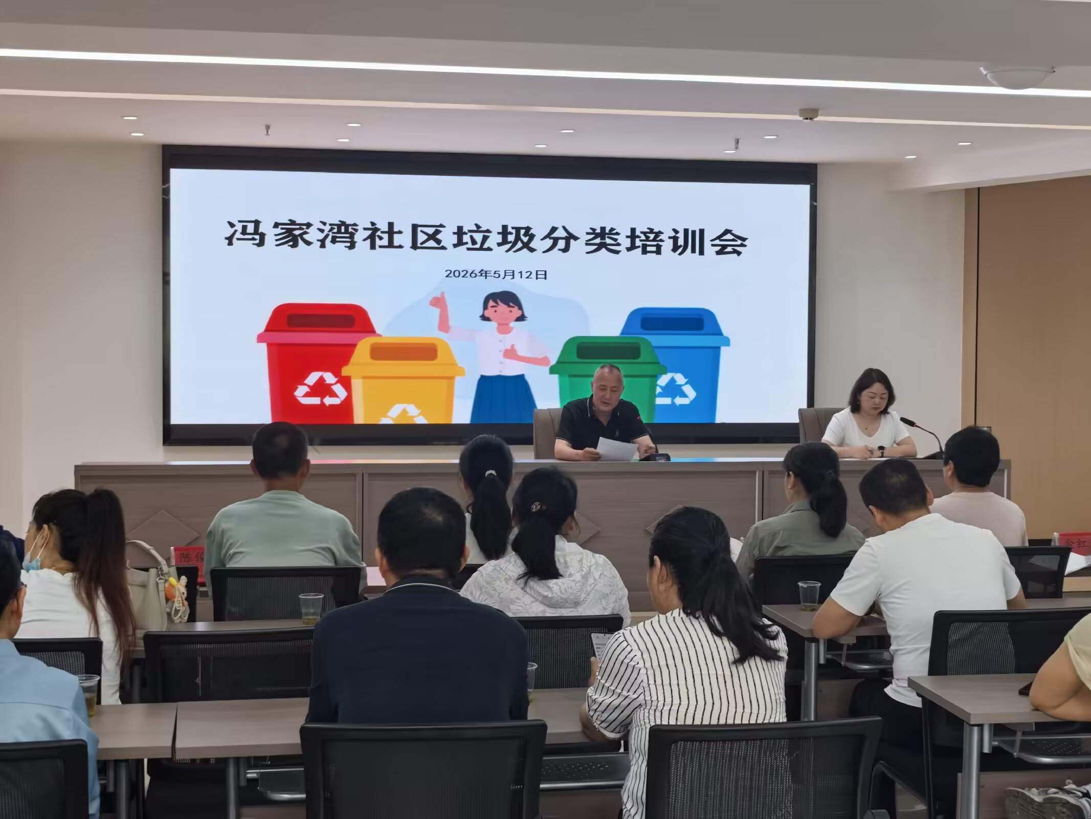 冯家湾社区：垃圾分类齐参与  文明社区共创建