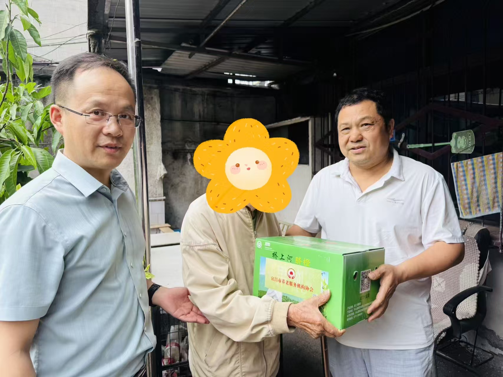 营盘社区：暖心关爱进社区   温情帮扶暖夕阳