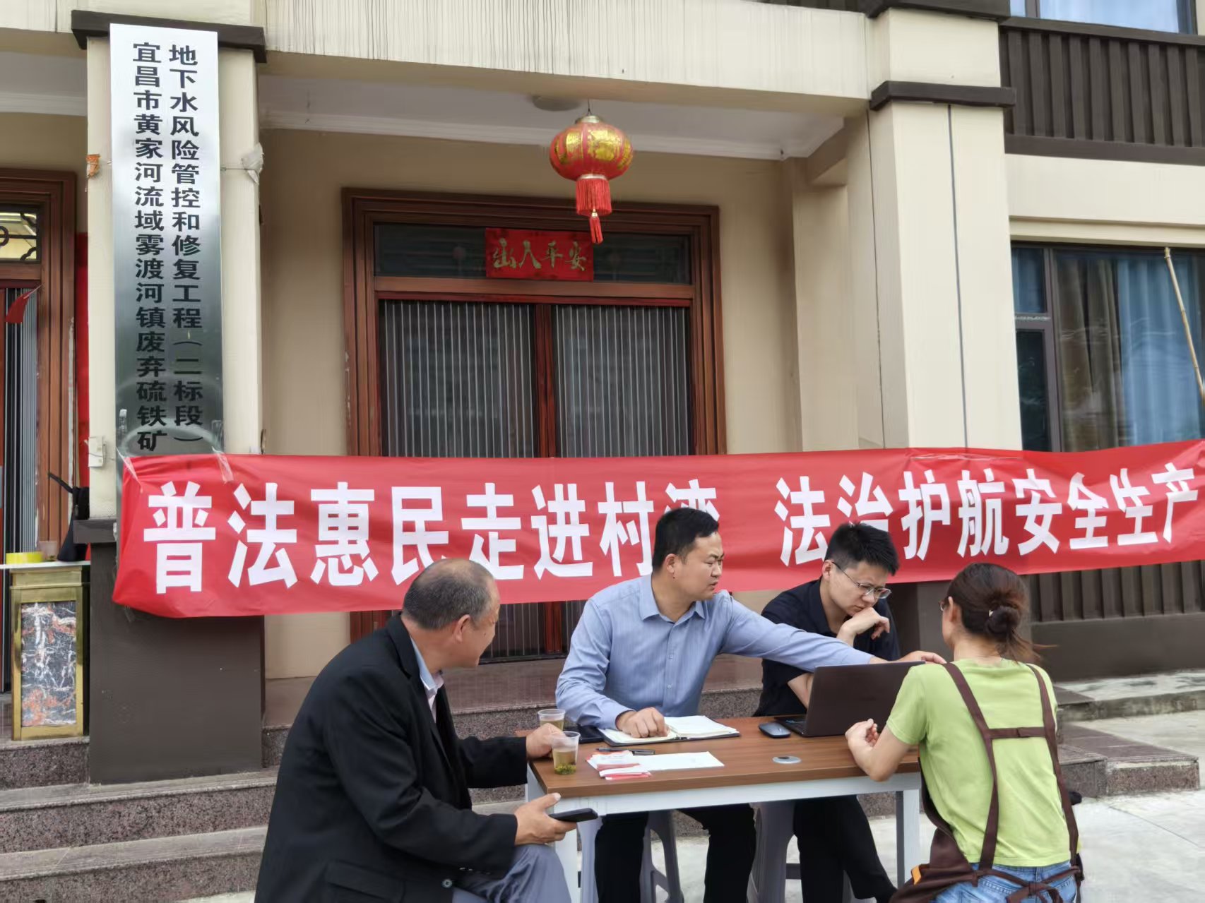 雾渡河镇：法律赶集进工地 普法护航促发展