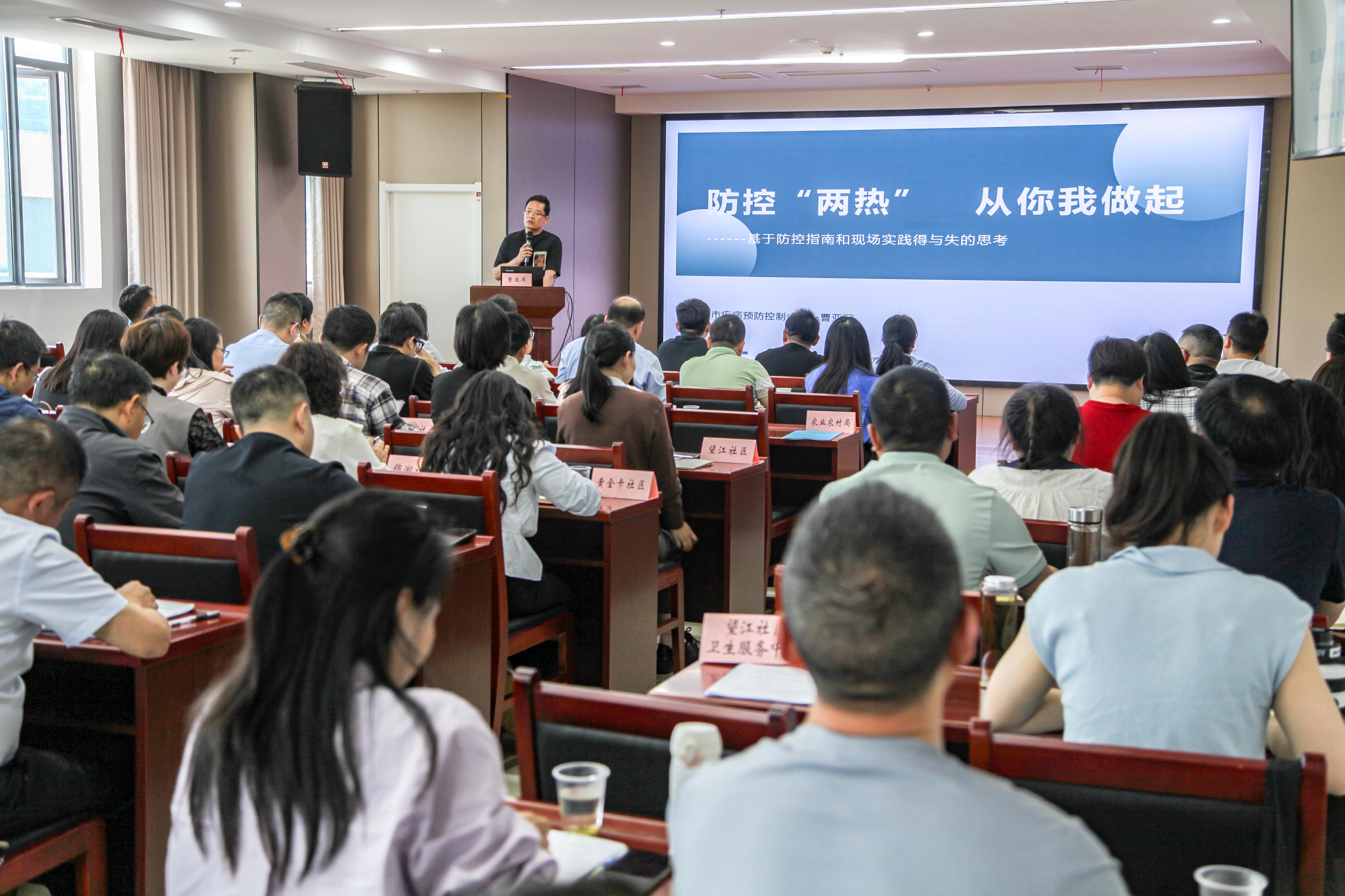 抓实病媒防控 守护居民健康