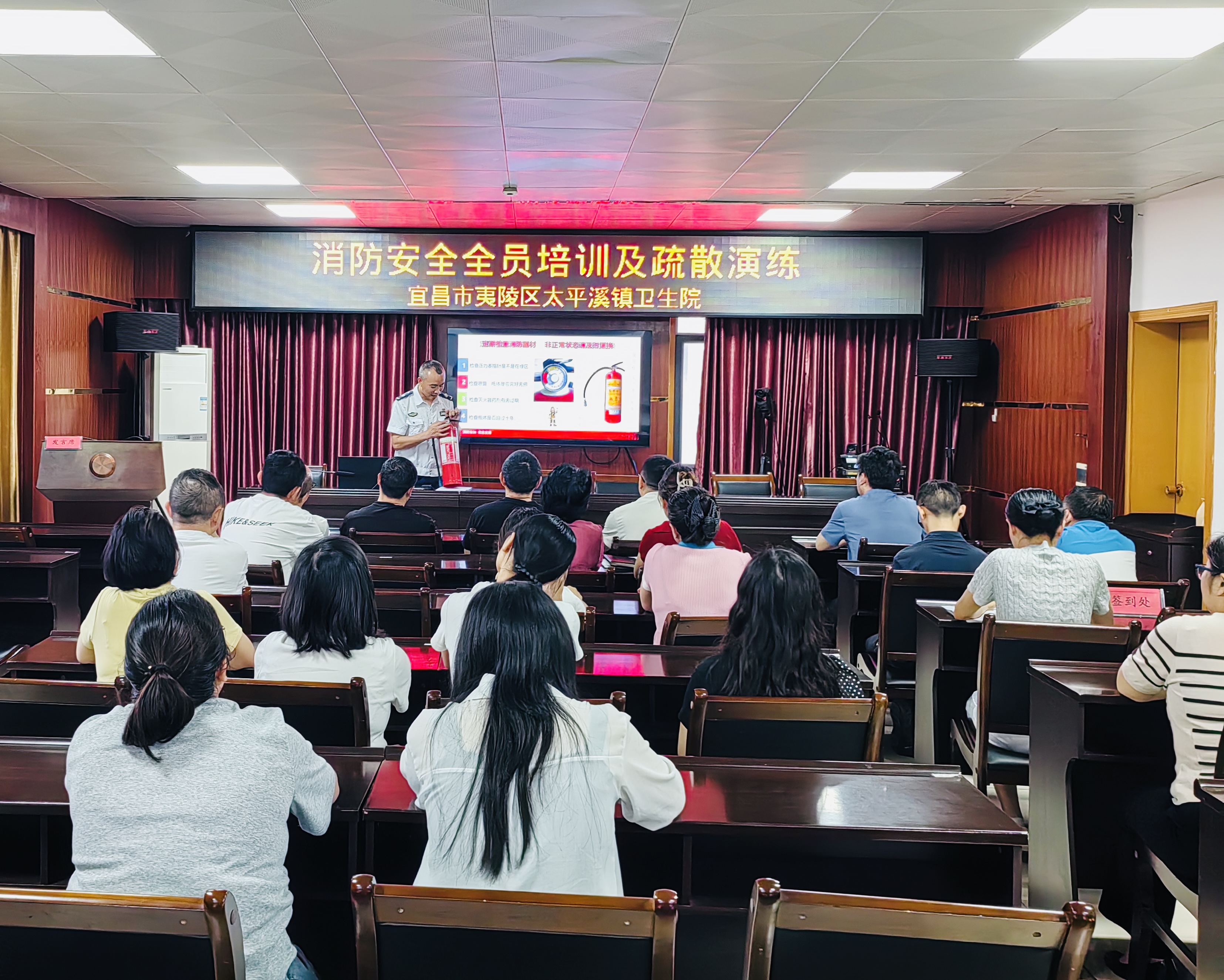 以练筑防线 安全保平安——太平溪镇卫生院开展消防安全培训及应急疏散演练