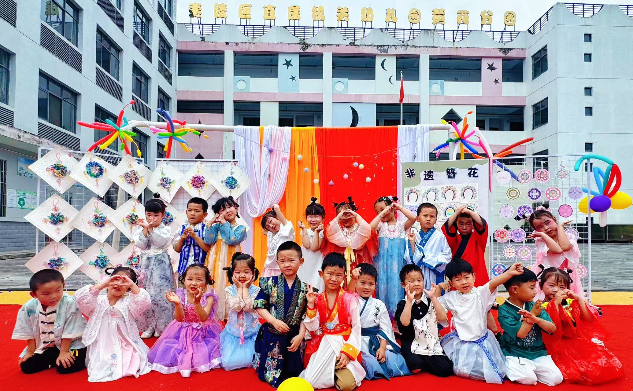 黄花分园：国风童韵秀风采 趣玩零食庆“六一”
