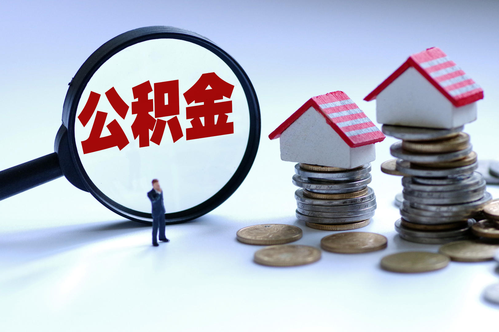 公积金灵缴政策宣讲惠及外卖骑手