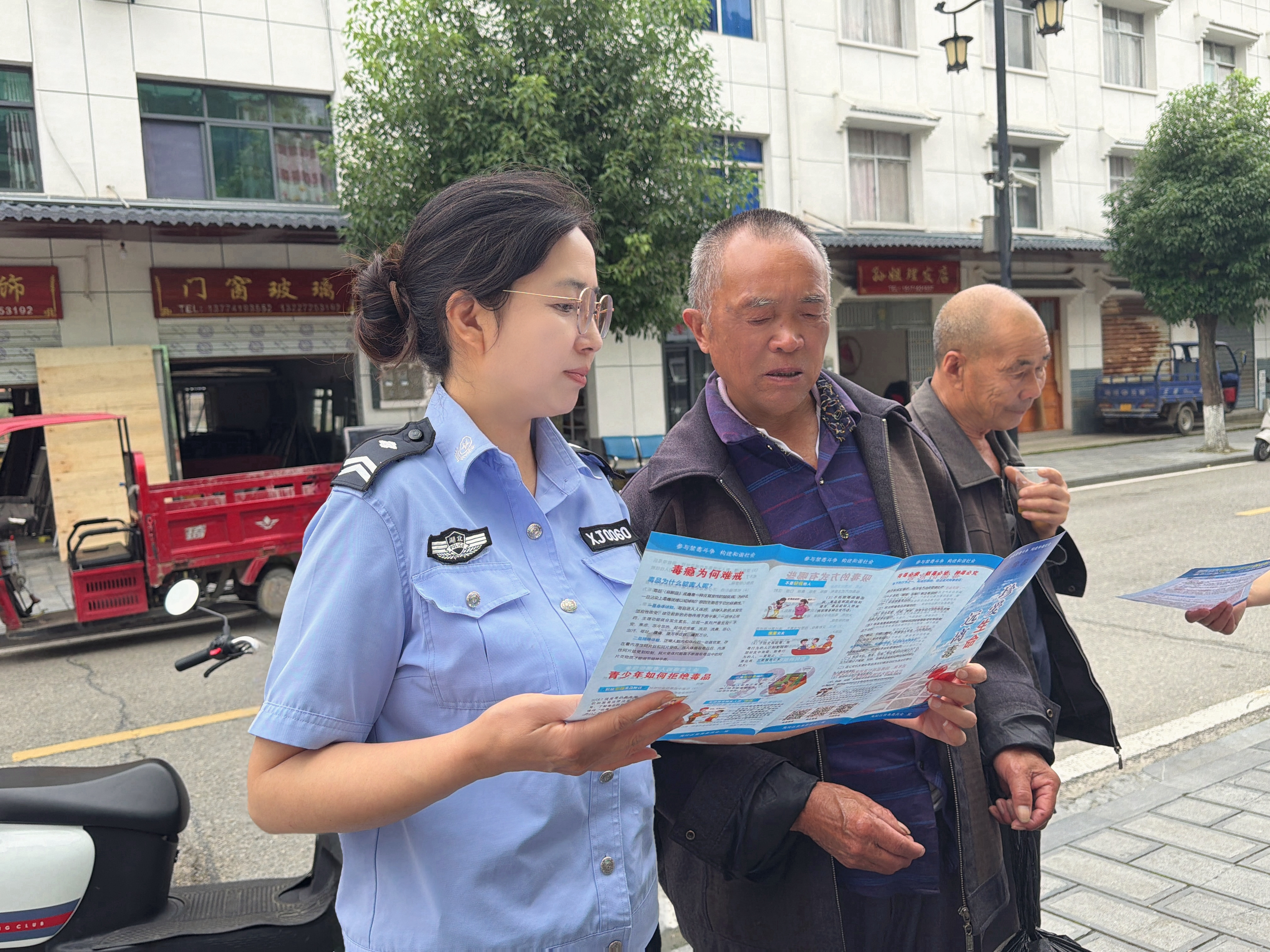 下堡坪乡：无毒净土 守护平安
