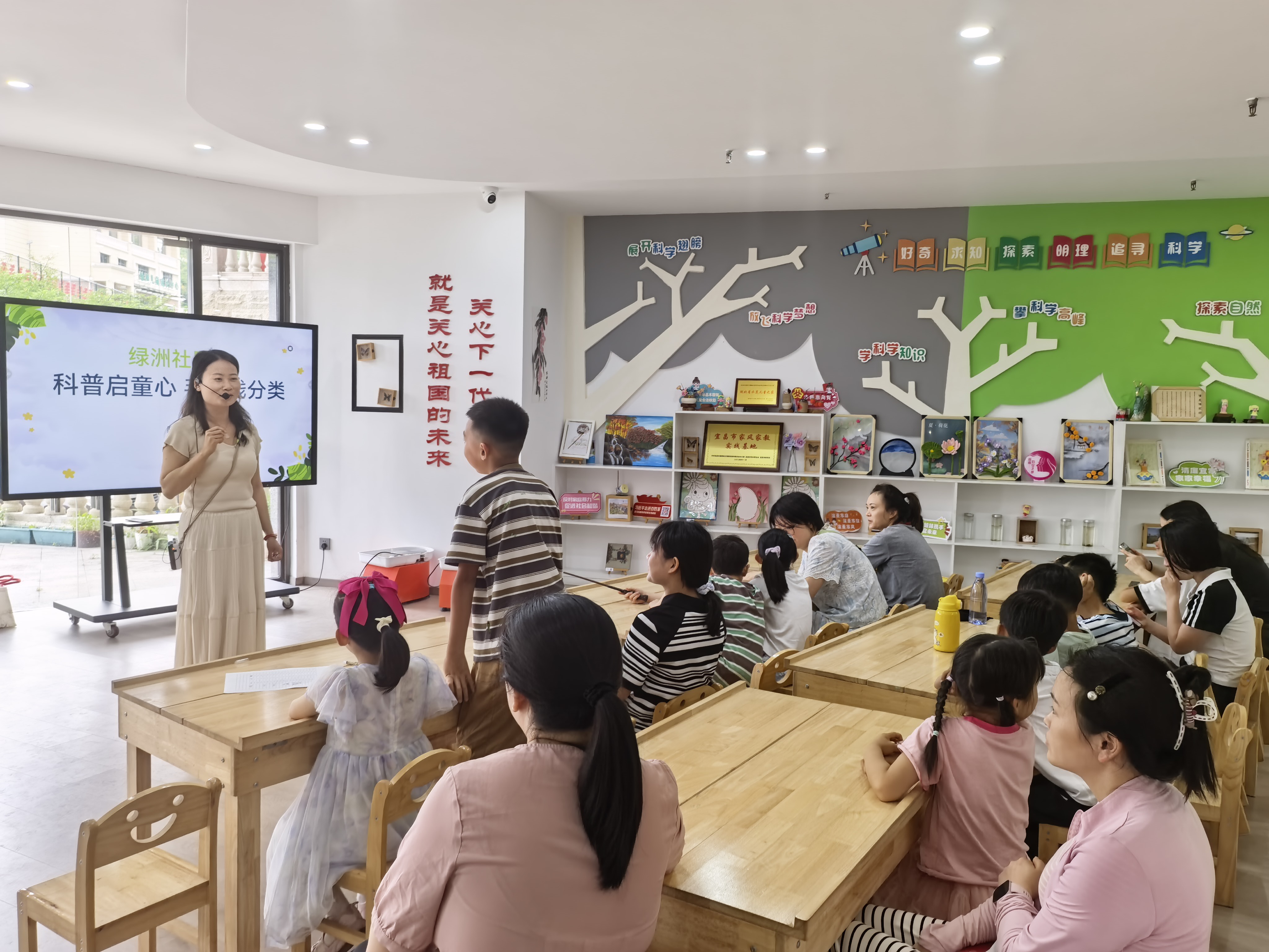 绿洲社区：科普启童心 手作践分类