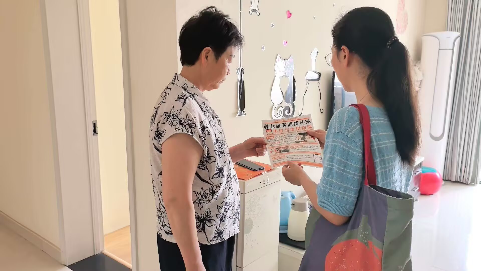 峡江社区：入户宣传养老补贴政策 情暖失能老人家庭