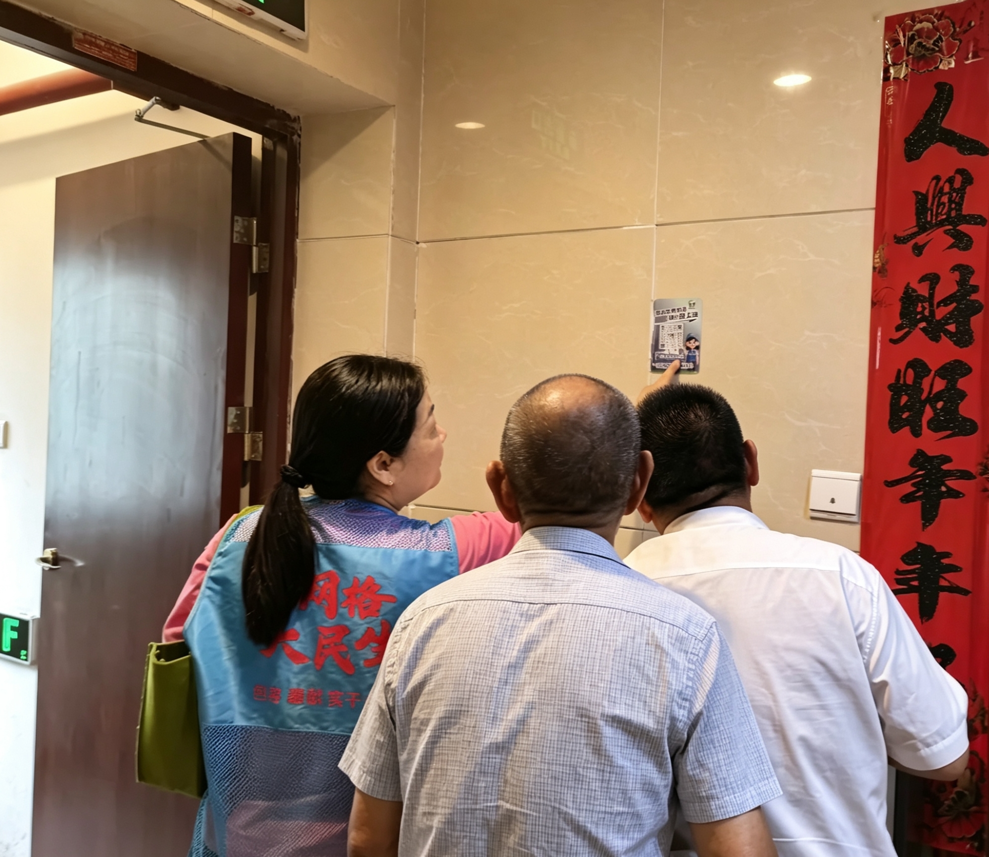 绿洲社区：夜访暖心守夕阳 “码上办”服务安民心