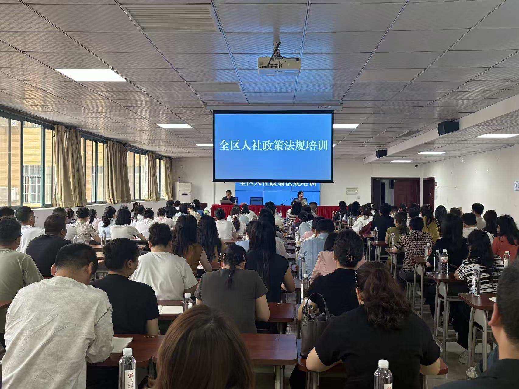 赋能提质强本领 精准服务惠民生