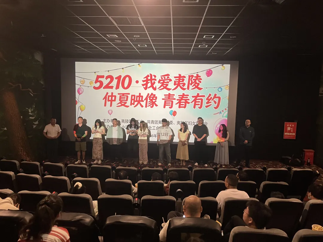 光影邂逅仲夏 青春情定夷陵