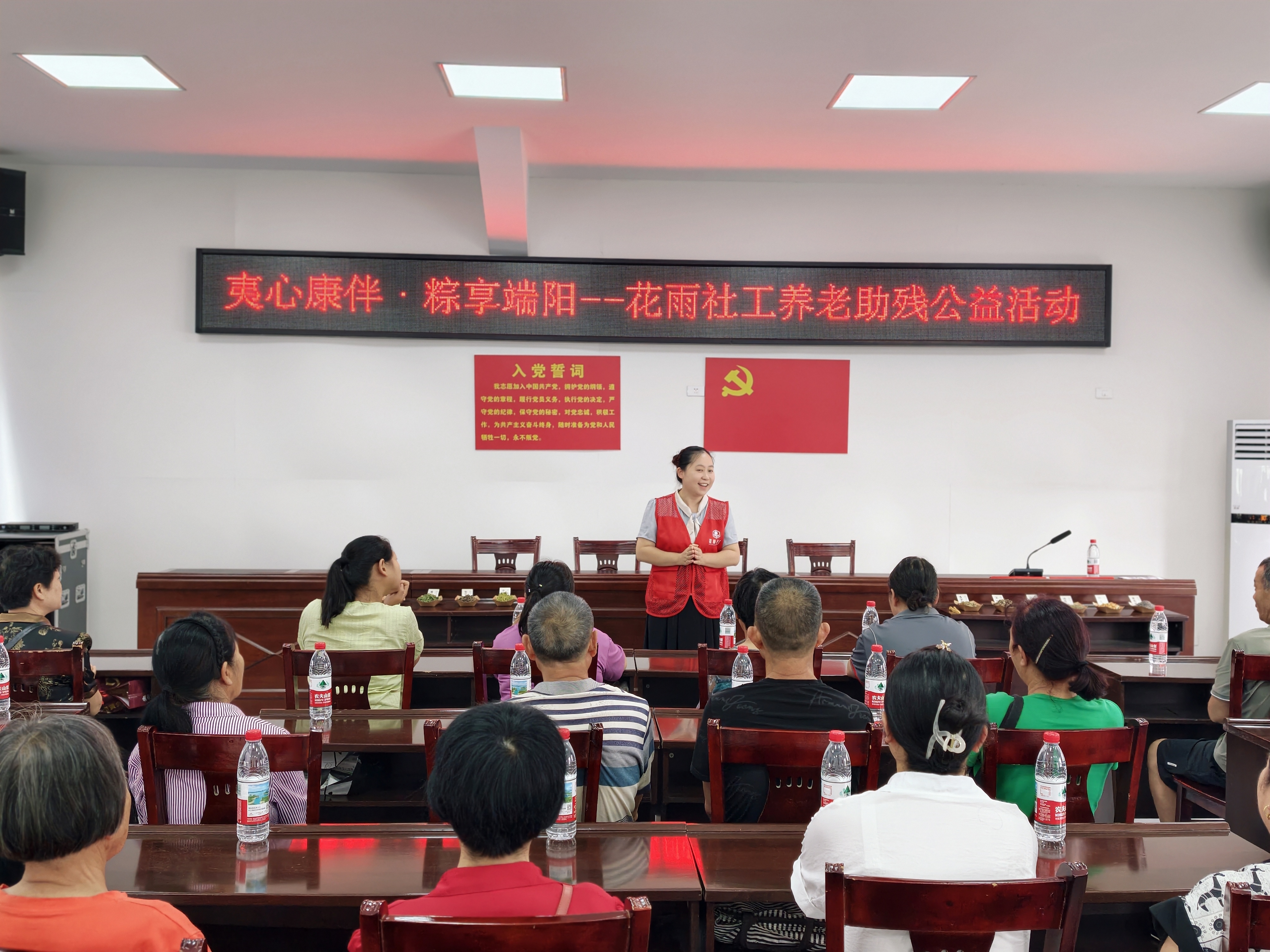 夷心康伴•粽享端阳•妙手制香囊——花雨社工开展养老助残活动