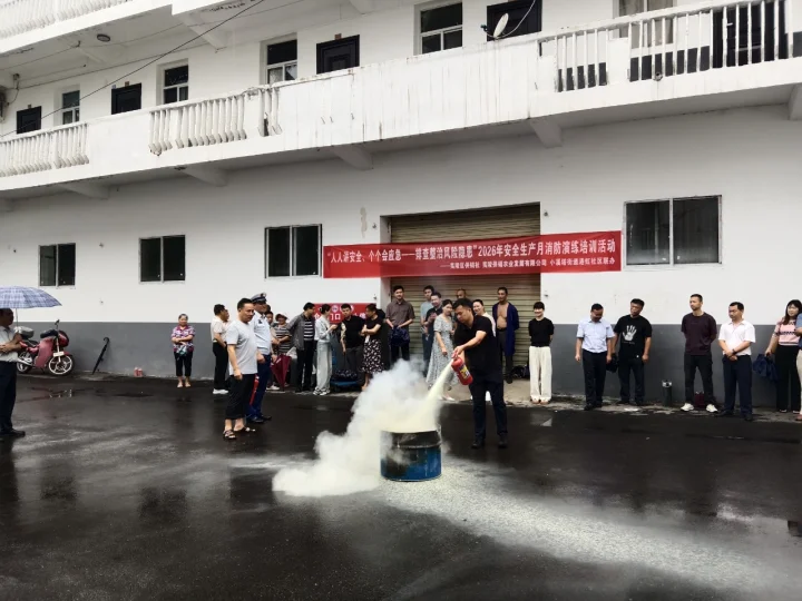 人人讲安全 个个会应急——港虹社区排查整治风险隐患