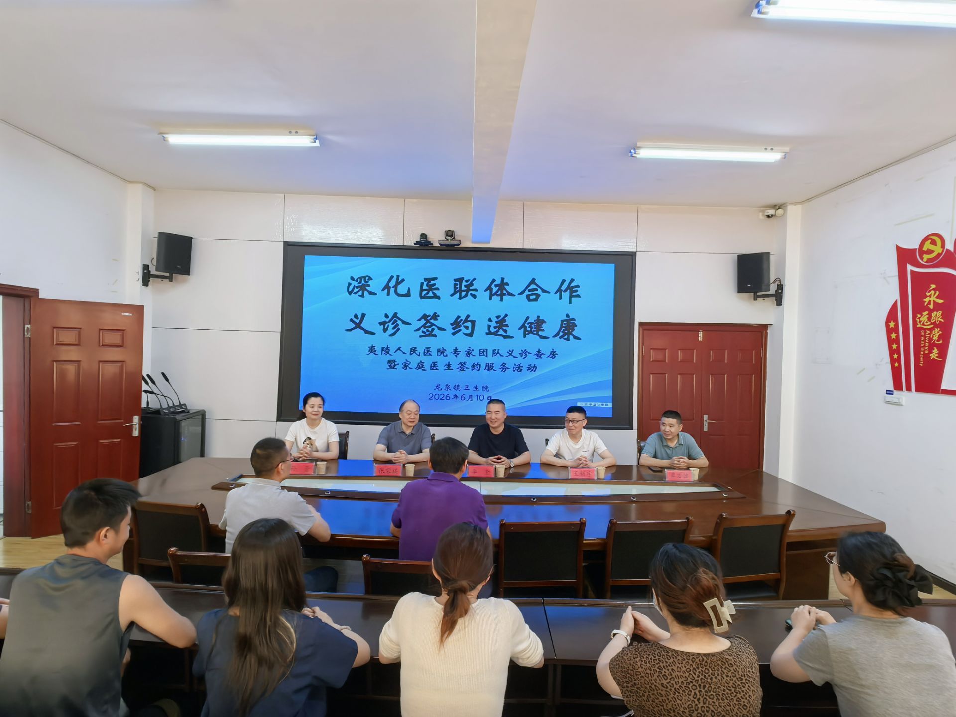 专家下沉送服务 专病防治惠民生