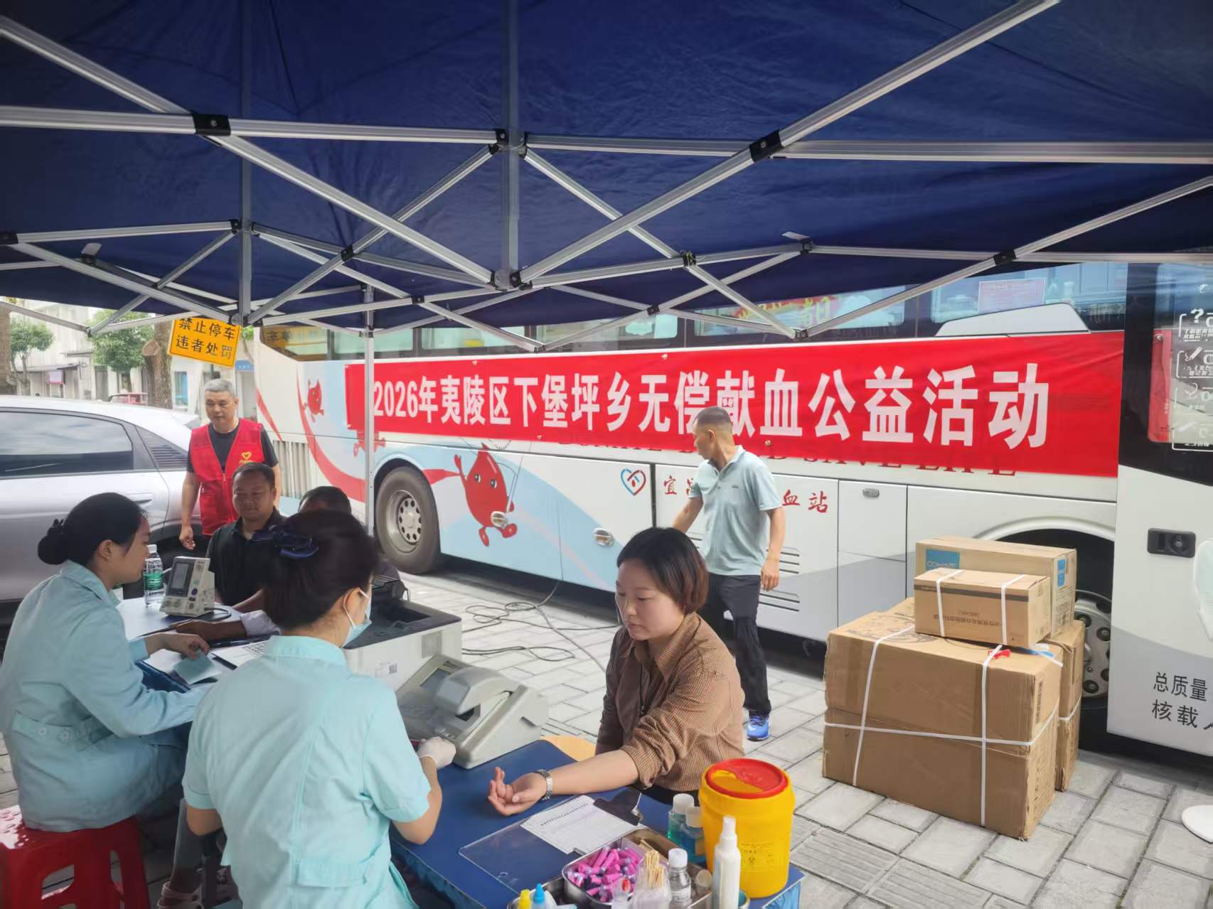【新时代文明实践】下堡坪乡：热血暖乡野 爱心护生命