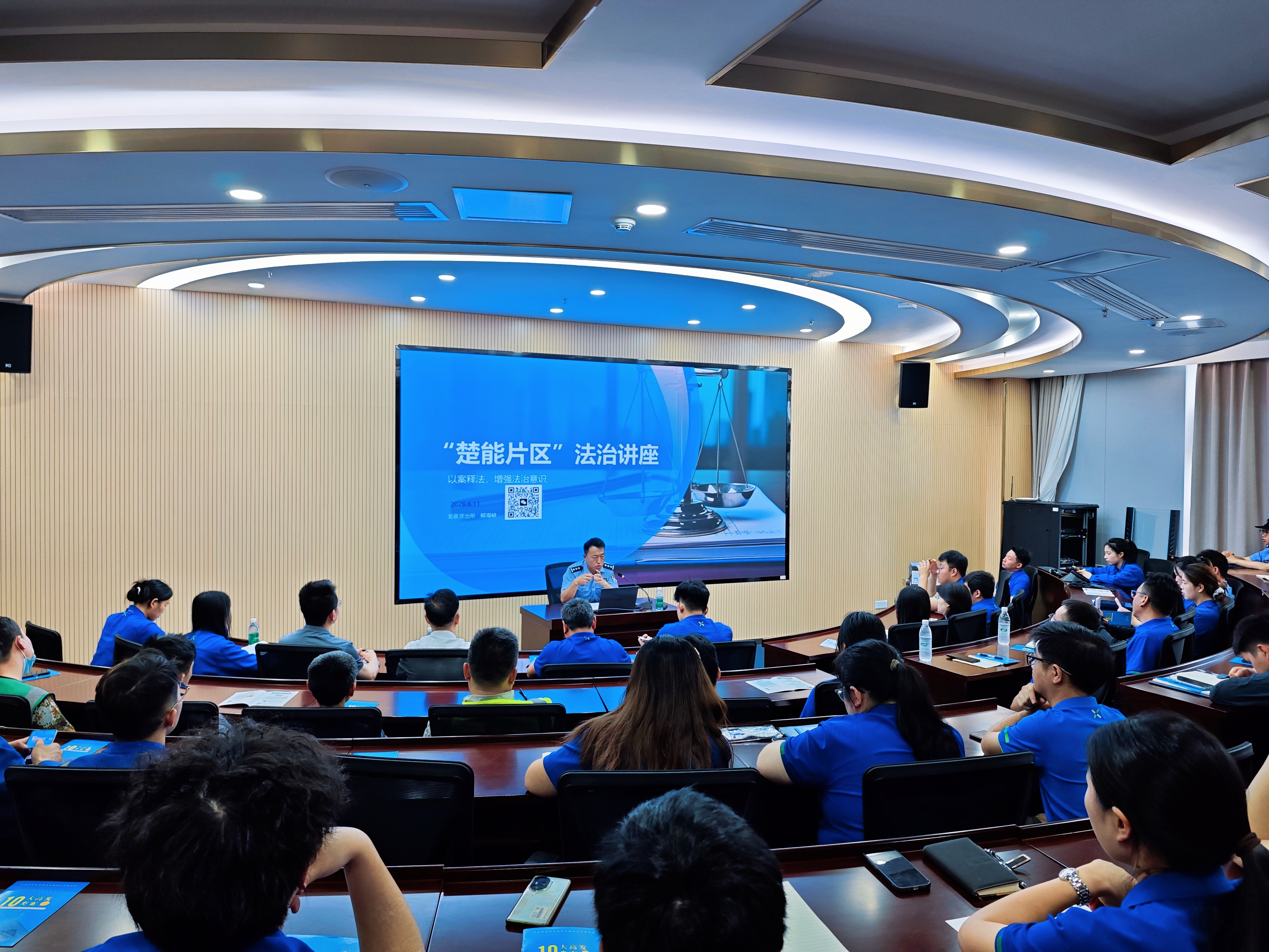 法治筑基强素养 科创护航促发展——宜昌楚能职工综合素养提升半年行动正式启动