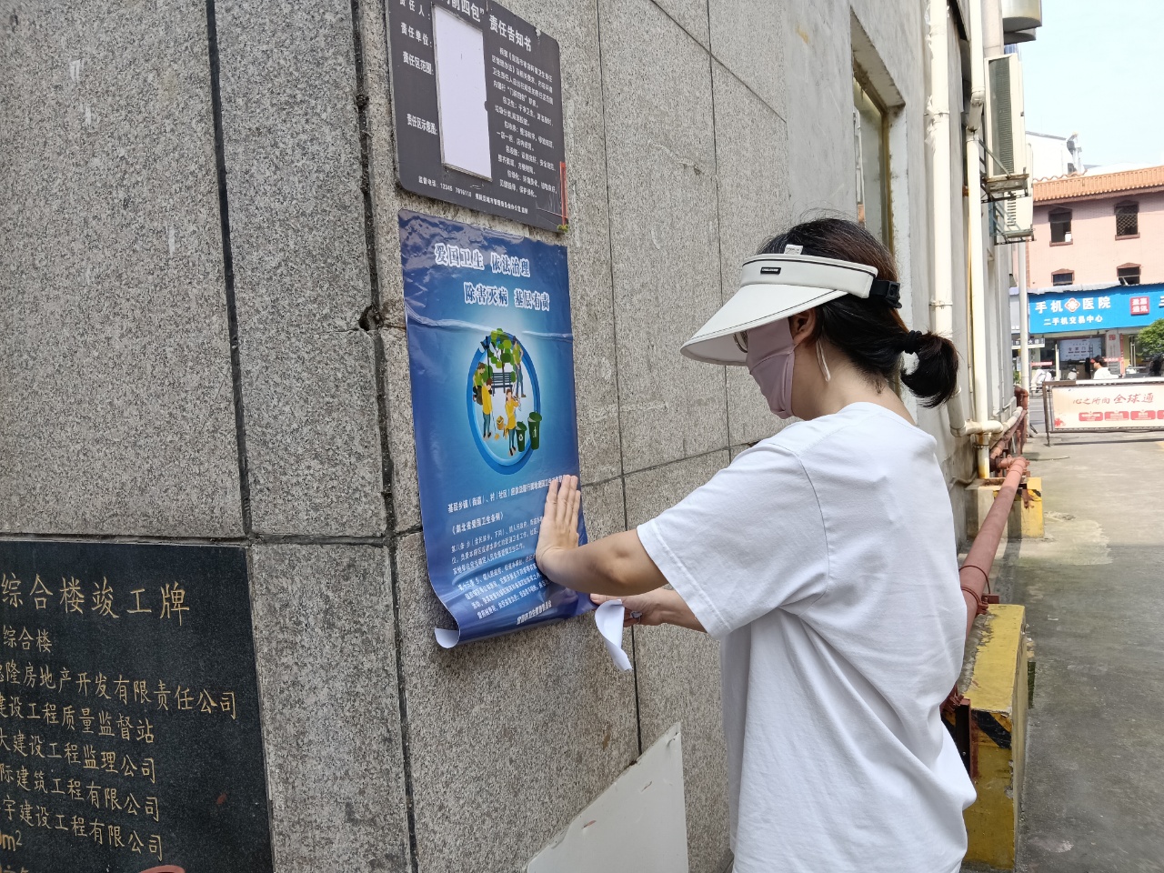 东湖社区：深化爱国卫生宣传 共建整洁健康家园