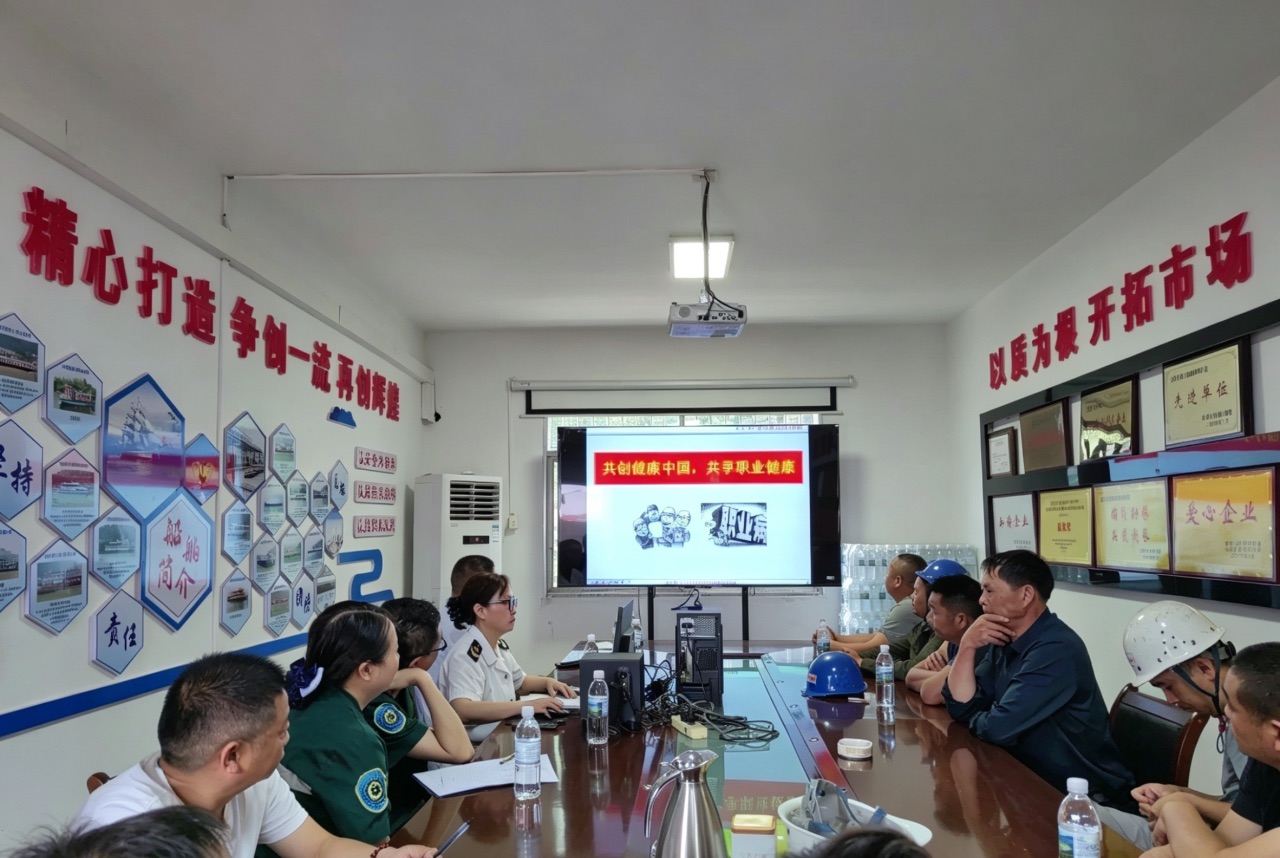 筑牢职业健康防线 守护职工平安健康