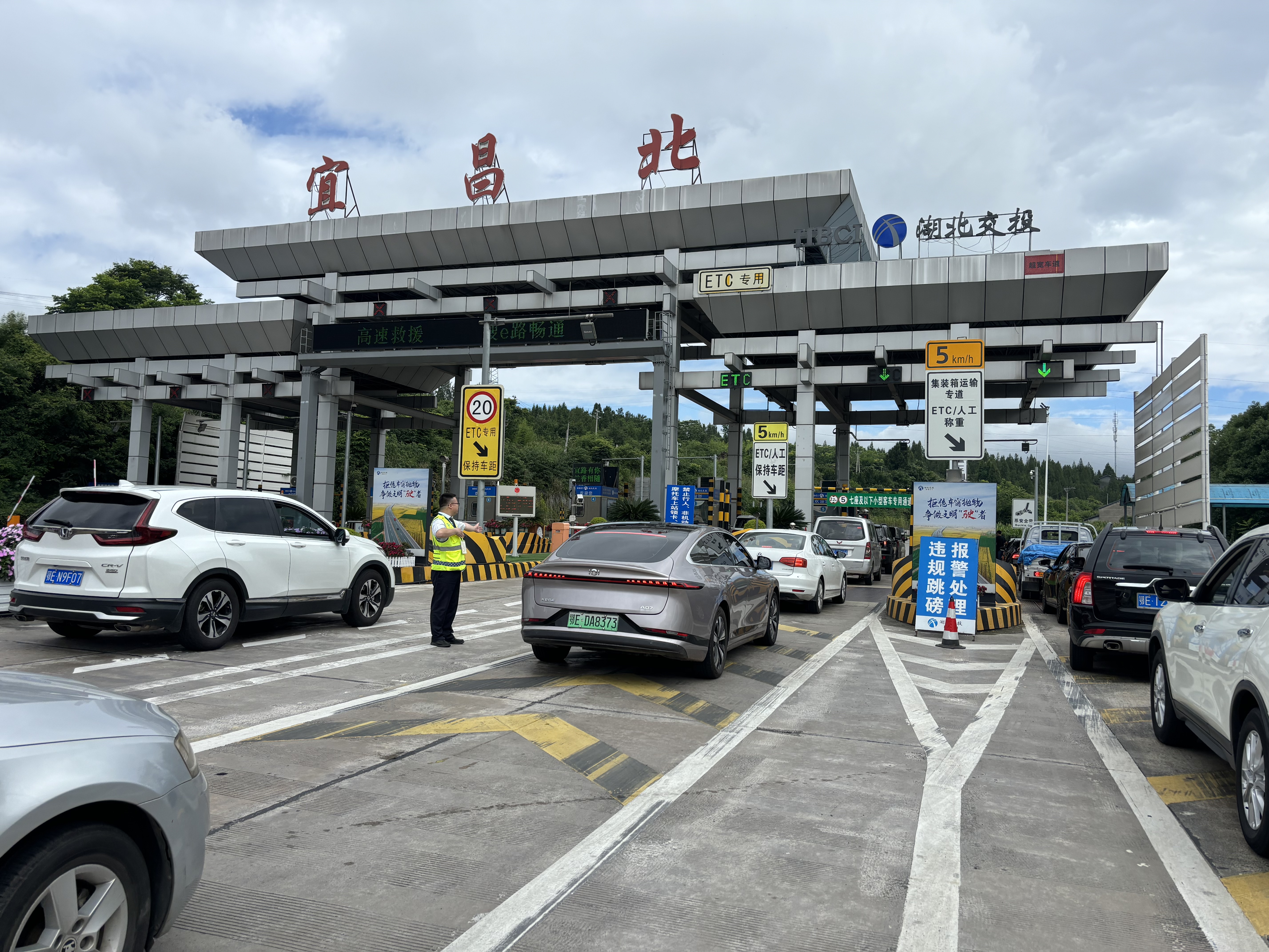 宜昌北收费站护航2.32万辆车次端午假期安全通行